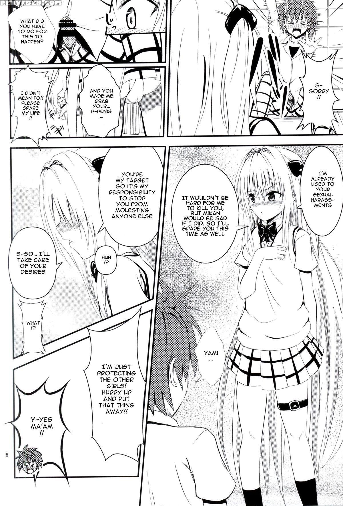 (c87) [orenjiru (orenchin)] Ore No Yami Ga Netoraremashita (to Love-ru) [english] {doujin-moe.us} Chapter 1 Page 4