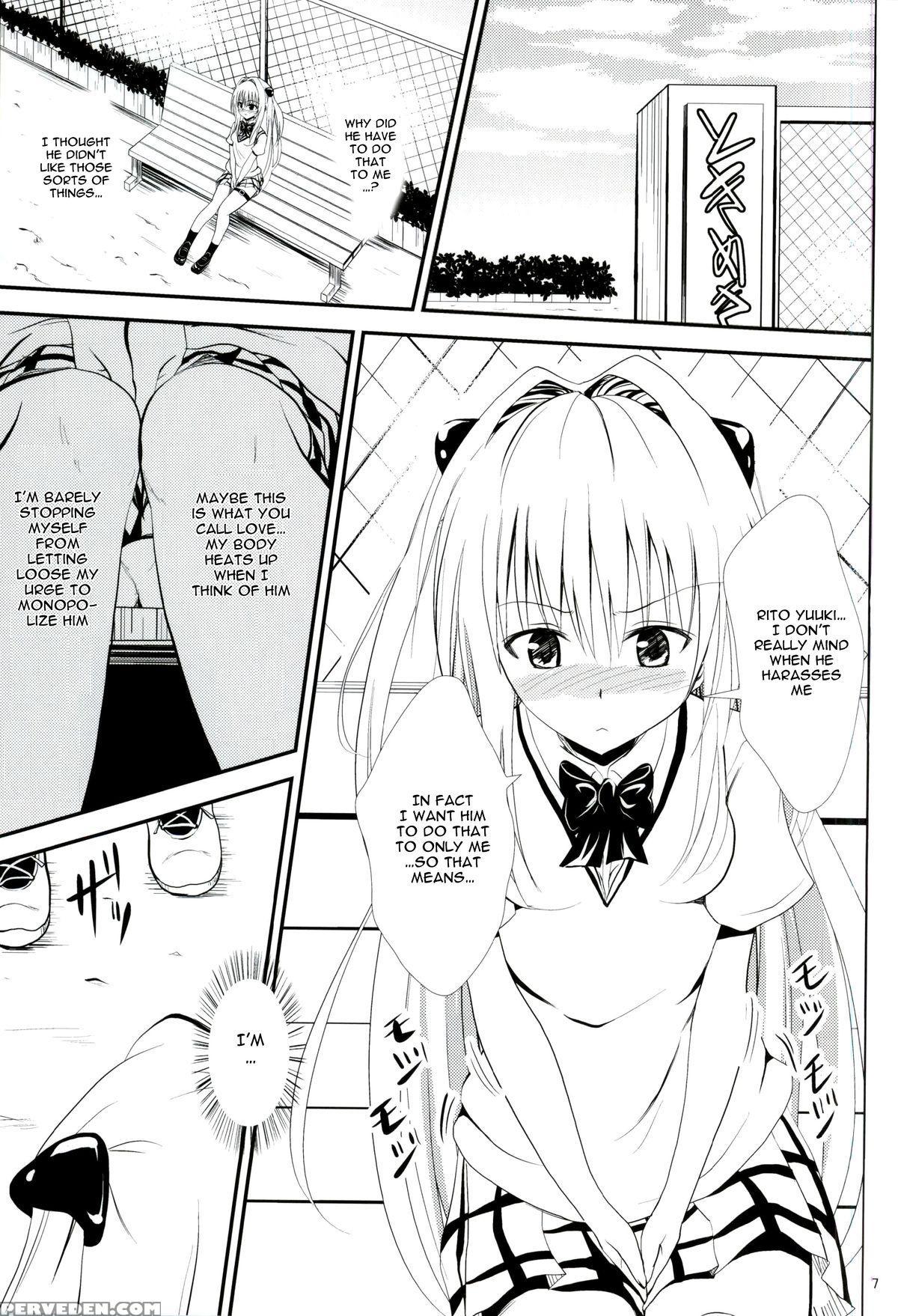 (c87) [orenjiru (orenchin)] Ore No Yami Ga Netoraremashita (to Love-ru) [english] {doujin-moe.us} Chapter 1 Page 5
