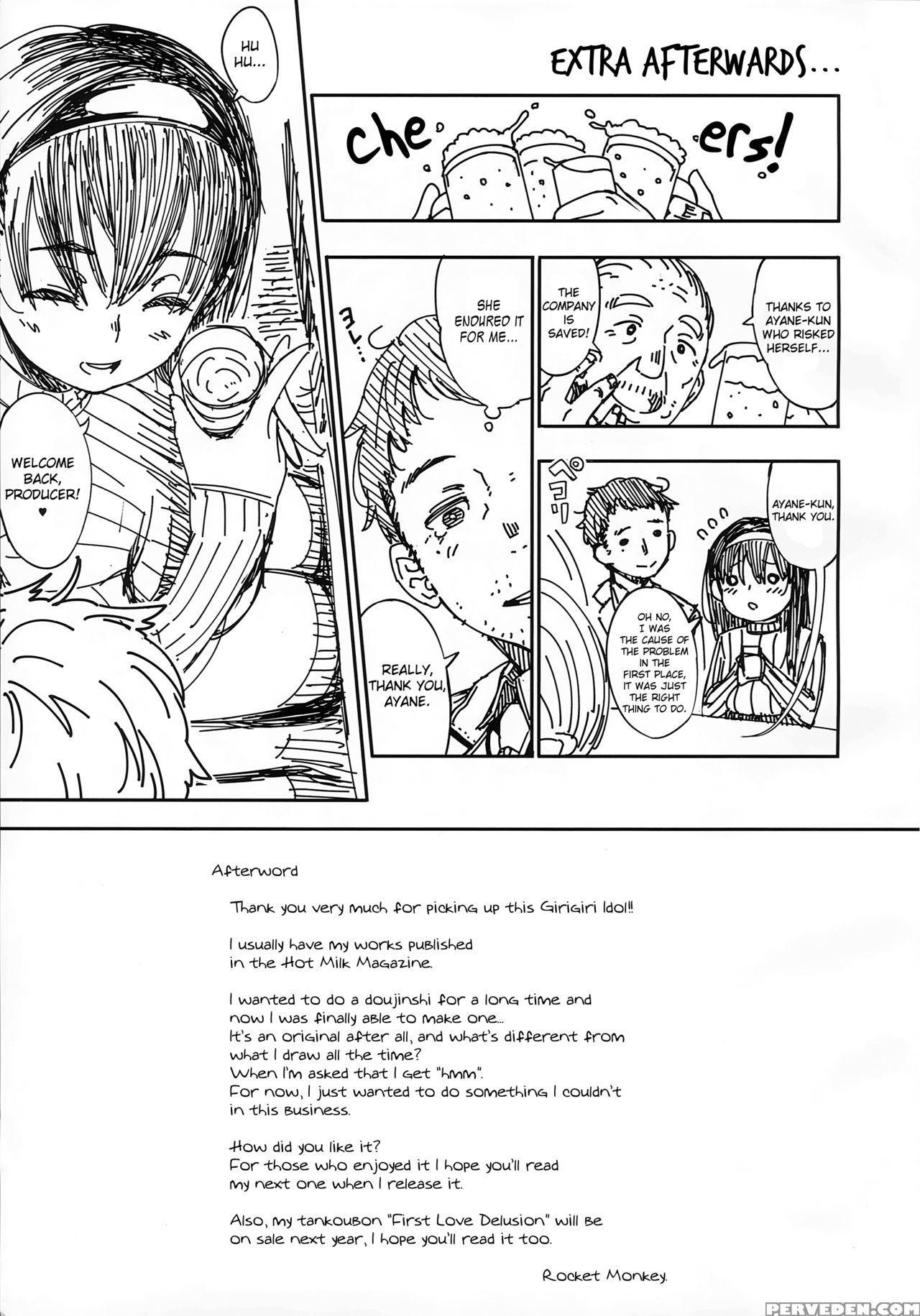 (c87) [osaru No Noumiso (rocket Monkey)] Girigiri Idol [english] [danicco] 1