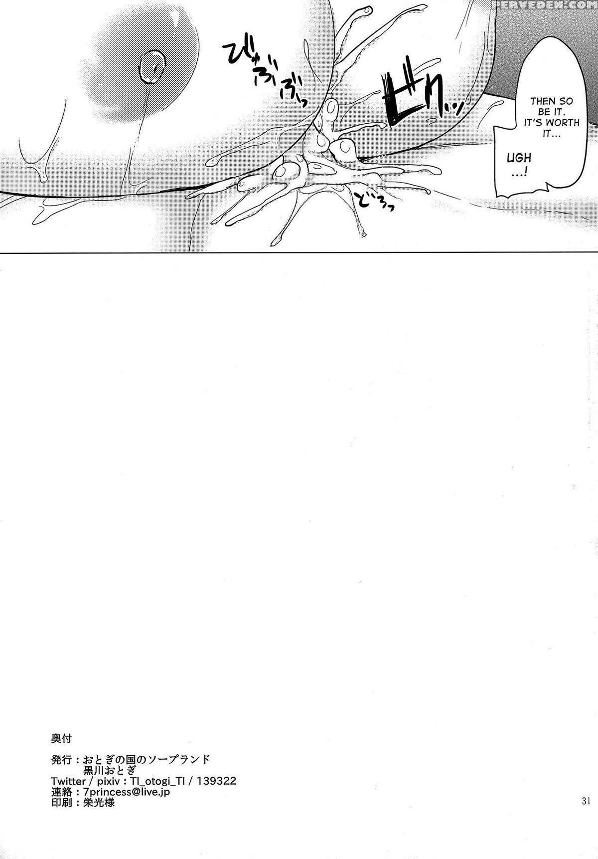 (c87) [otogi No Kuni No Soapland (kurokawa Otogi)] Paizuri Ni Korosareru Version. Hijiri Byakuren (touhou Project) [english] [desudesu] 1