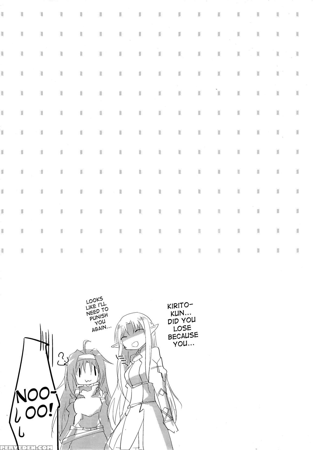 (c87) [peach Tea (akina Rei)] Honey Punishment (sword Art Online) [english] [desudesu] 1