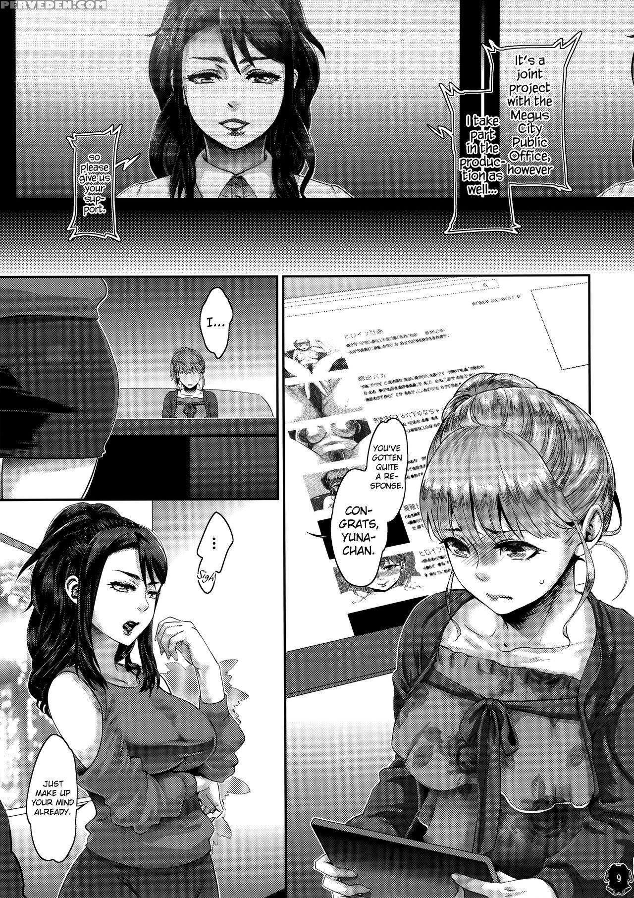 (c87) [pish Lover (amatake Akewo)] Heroine Wa Tsukureru. [english] [biribiri] 1
