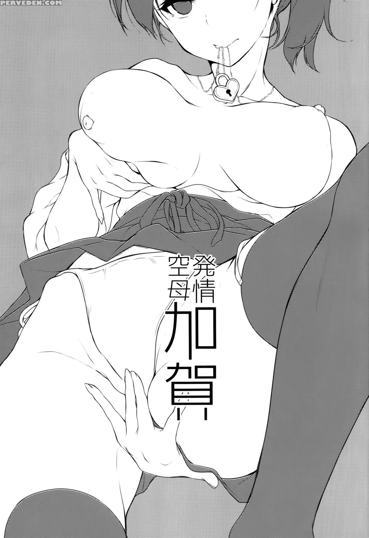 (c87) [pochi-goya. (pochi.)] Hatsujou Kuubo Kaga (kantai Collection -kancolle-) [english] [facedesk] 1