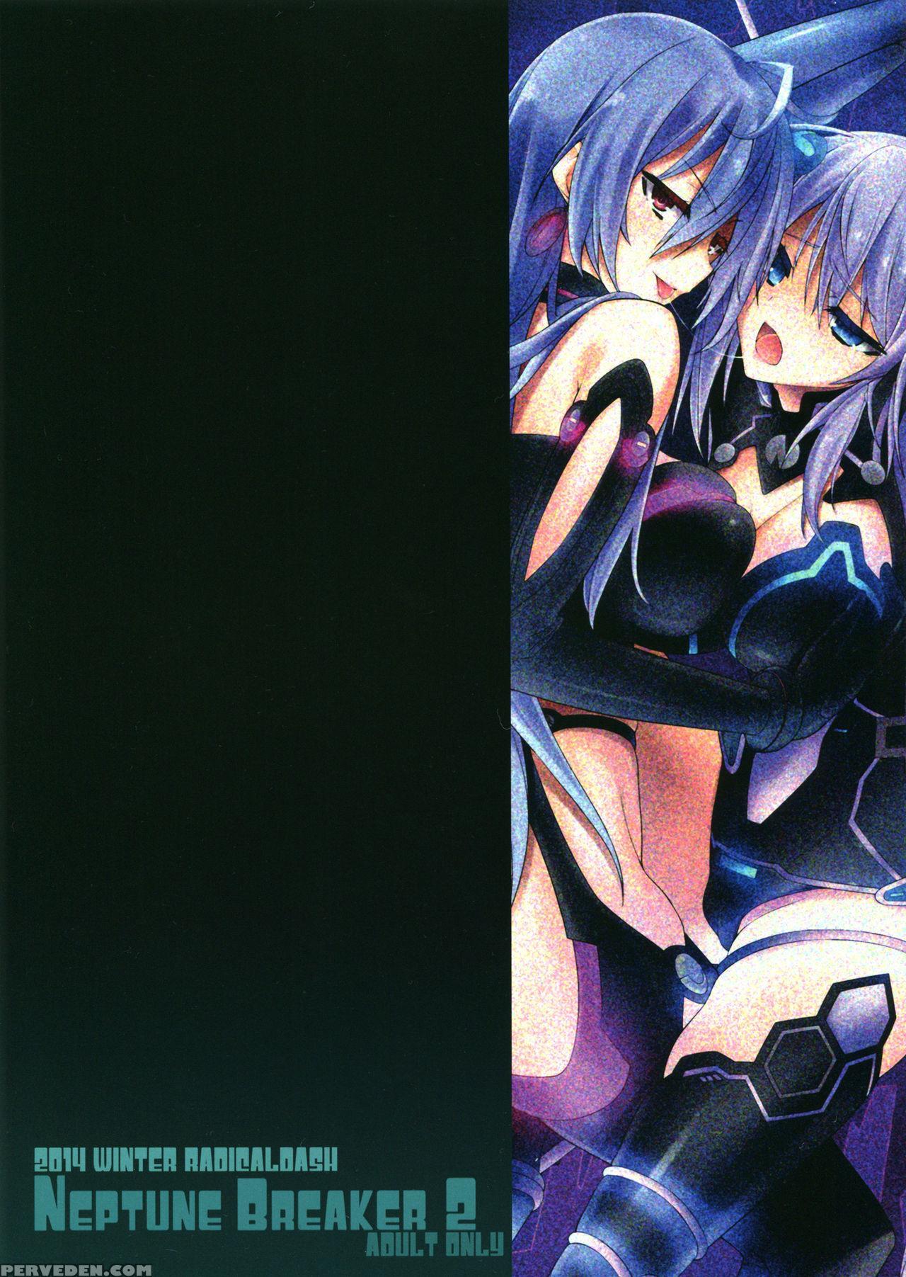 (c87) [radical Dash (miyane Aki)] Neptune Breaker 2 (hyperdimension Neptunia) [english] {nepperoni} Chapter 1 Page 2