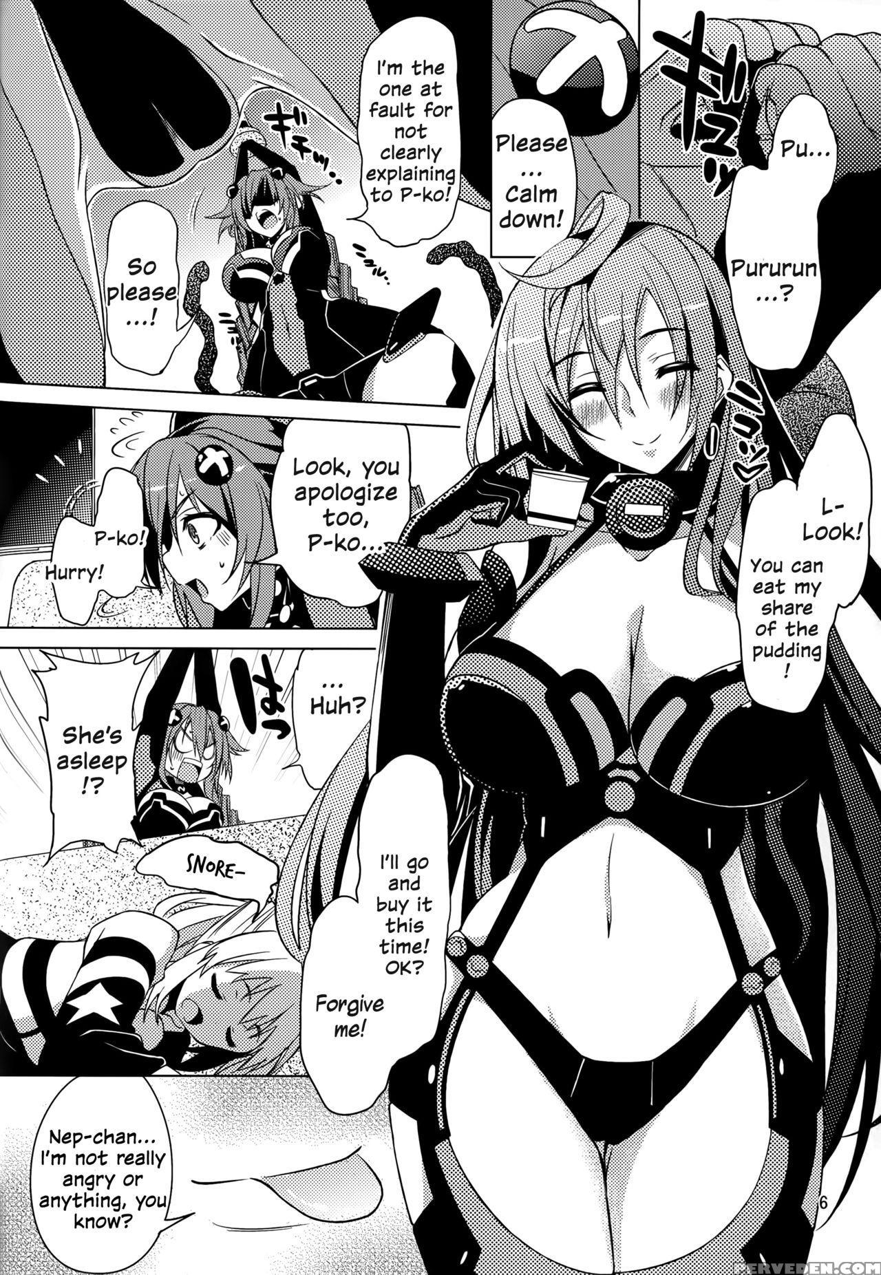 (c87) [radical Dash (miyane Aki)] Neptune Breaker 2 (hyperdimension Neptunia) [english] {nepperoni} Chapter 1 Page 6