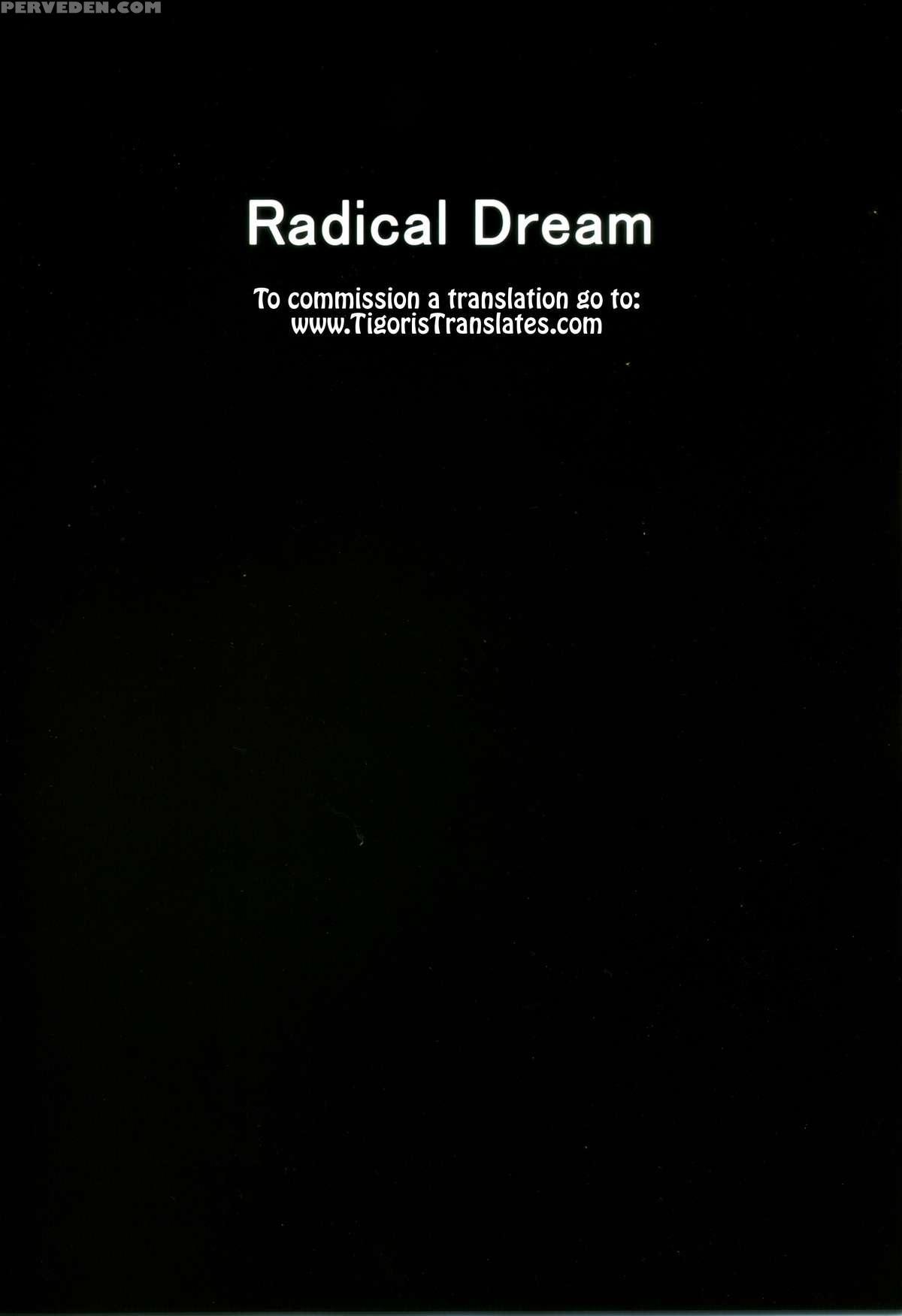 (c87) [radical Dream (rindou, Kuroi Hiroki)] Sa-ryan To Hiwai Na Dungeon 2.1 (toheart2) [english] =tigoris Translates= 1