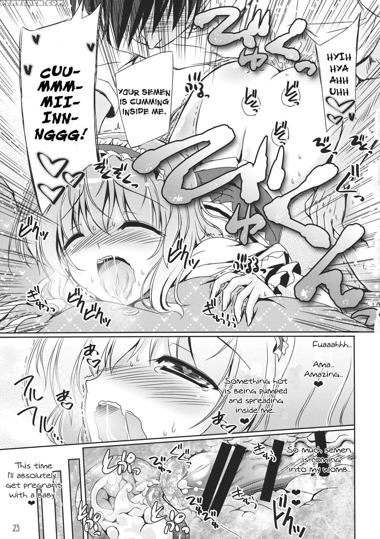 (c87) [reverse Noise (yamu)] Loose Strings 3 (touhou Project) [english] {hennojin} Chapter 1 Page 22