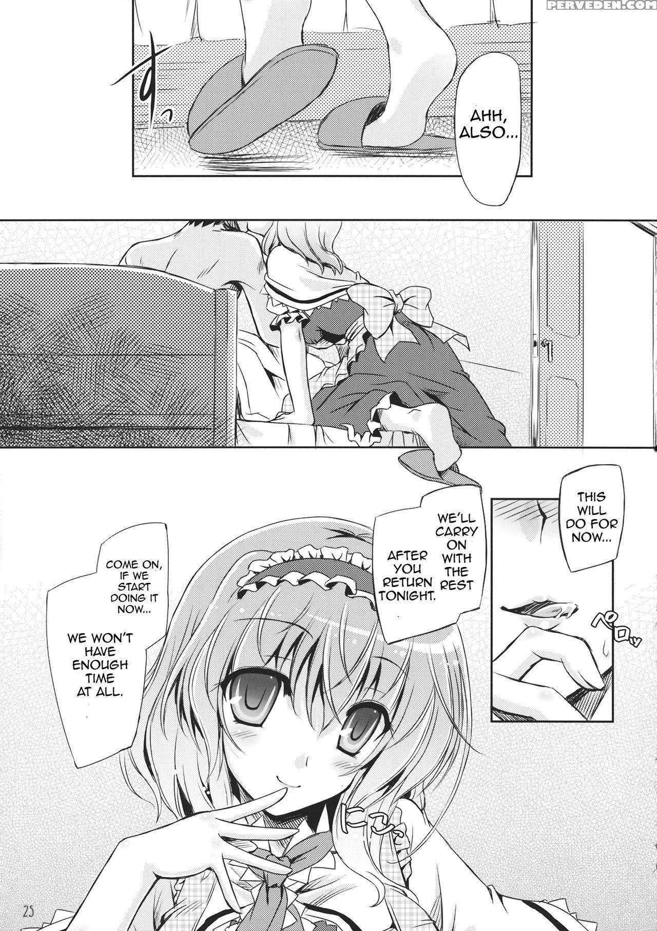 (c87) [reverse Noise (yamu)] Loose Strings 3 (touhou Project) [english] {hennojin} Chapter 1 Page 24