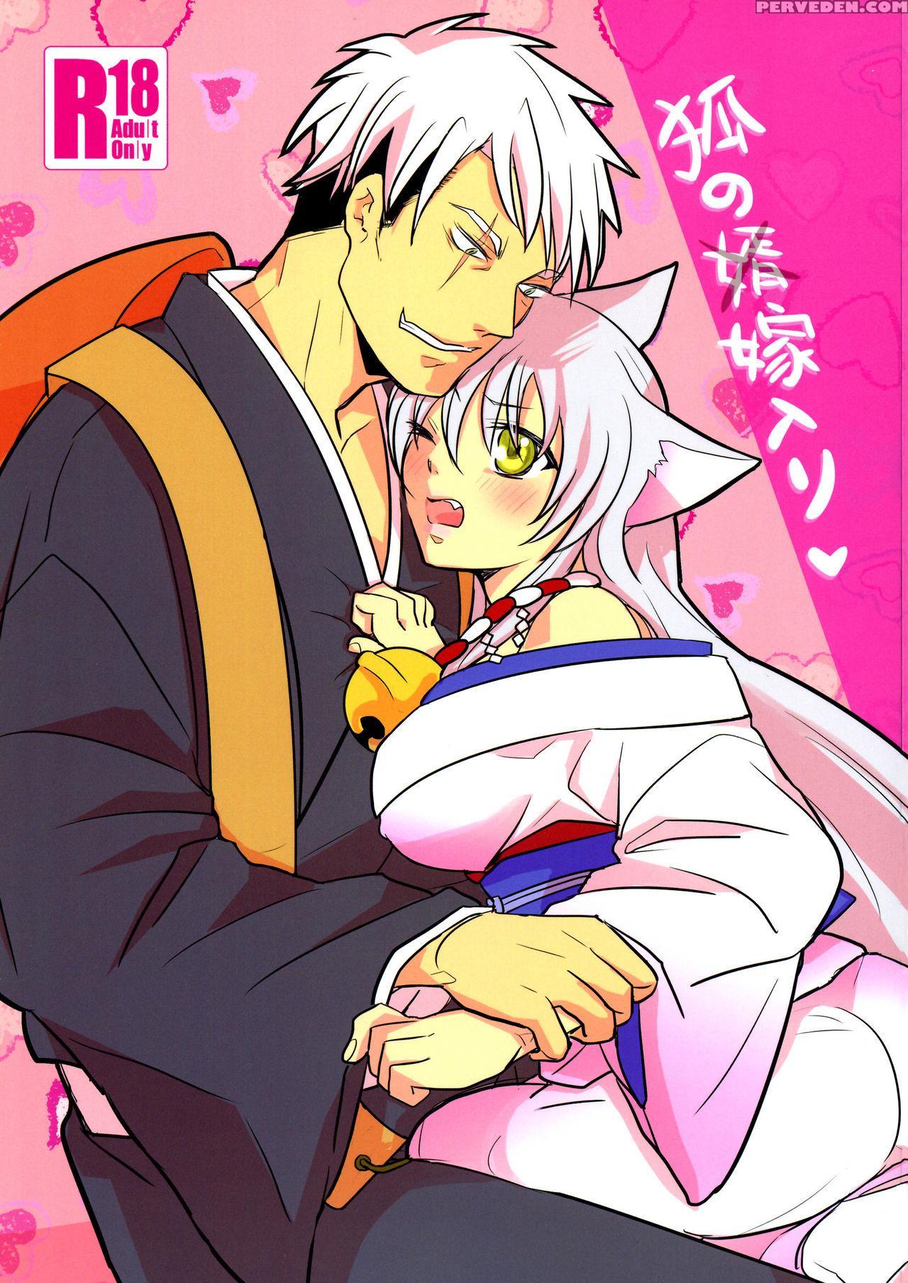 (c87) [rro (ruratto)] Kitsune No ( Muko ) Yomeiri ... 1