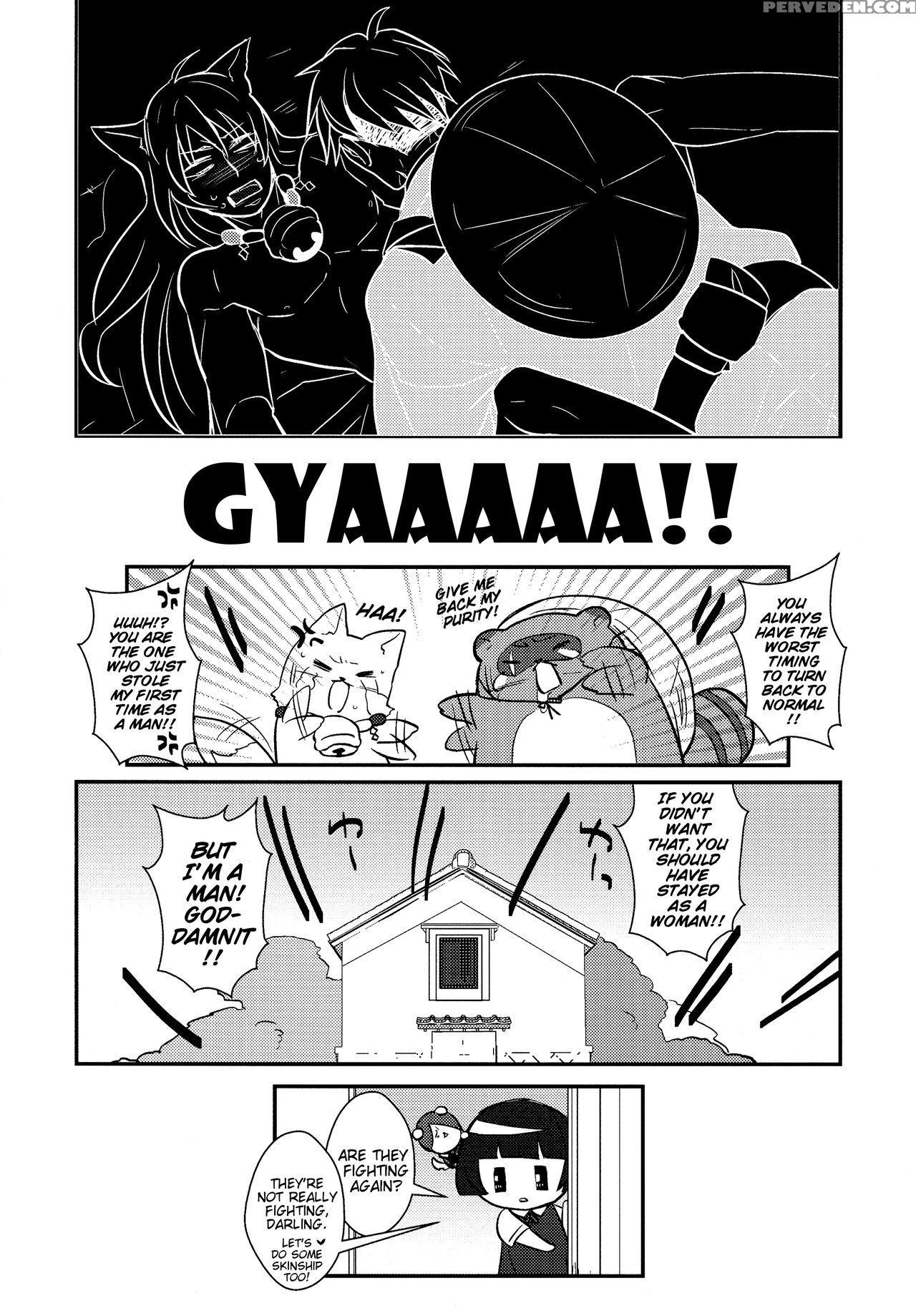 (c87) [rro (ruratto)] Kitsune No ( Muko ) Yomeiri ... 1