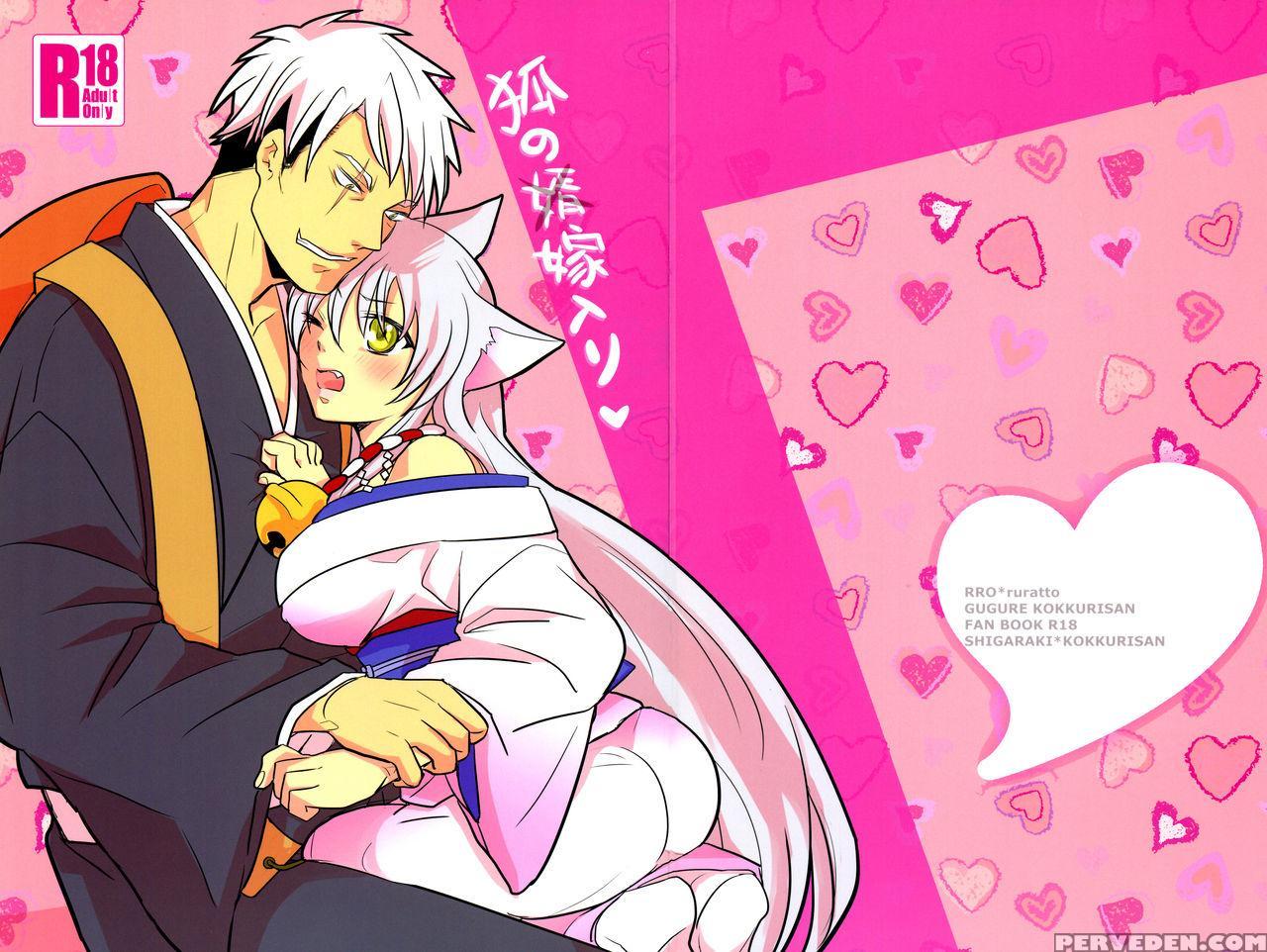 (c87) [rro (ruratto)] Kitsune No ( Muko ) Yomeiri ... 1