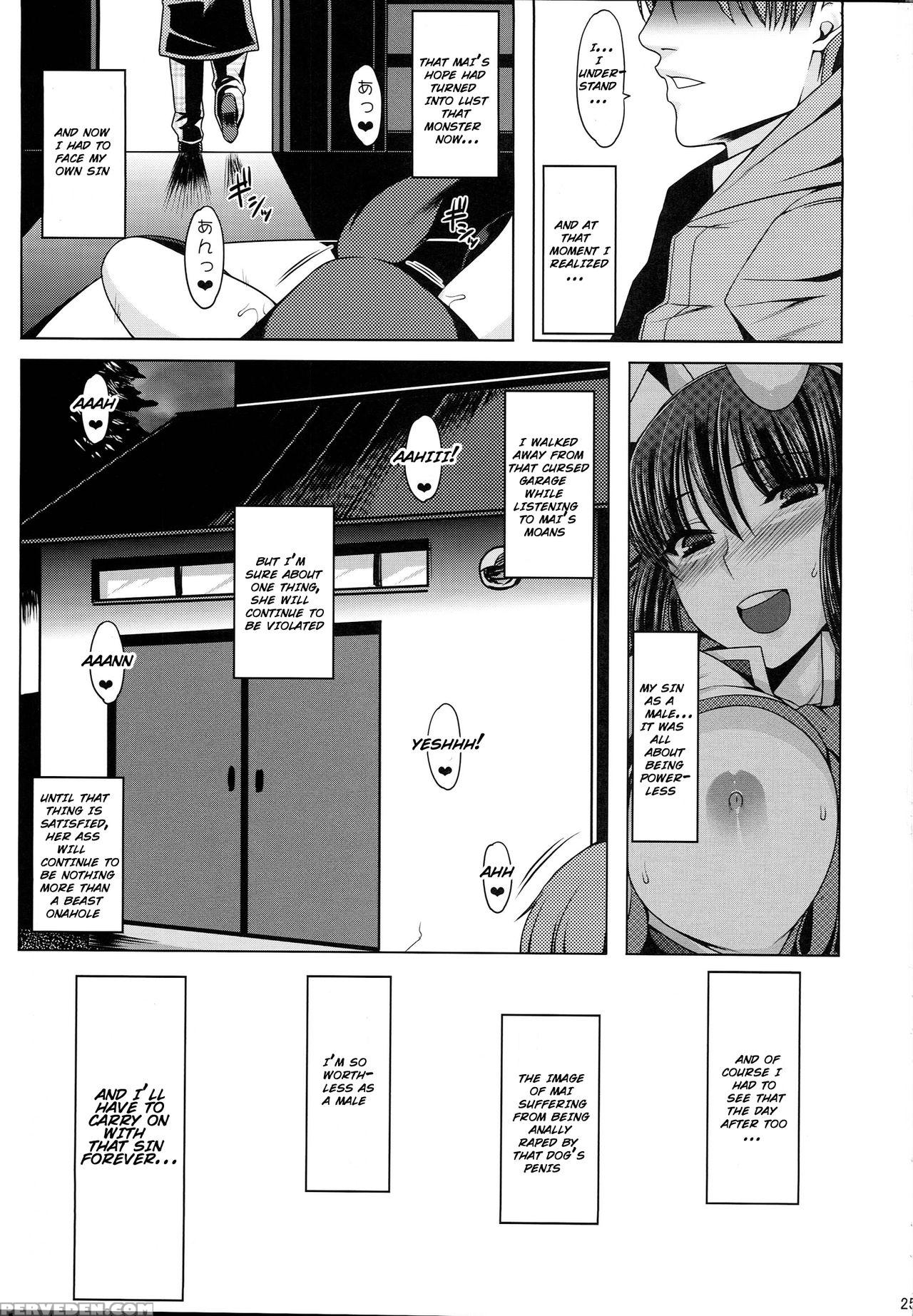 (c87) [ruiketsuan (namidame)] Anal Mai Kedamono (k... 1