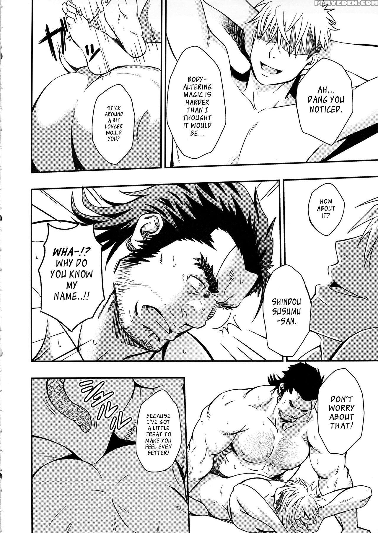 (c87) [rycanthropy (mizuki Gai)] Unreal Real [english] [leon990 Scanlations] 1