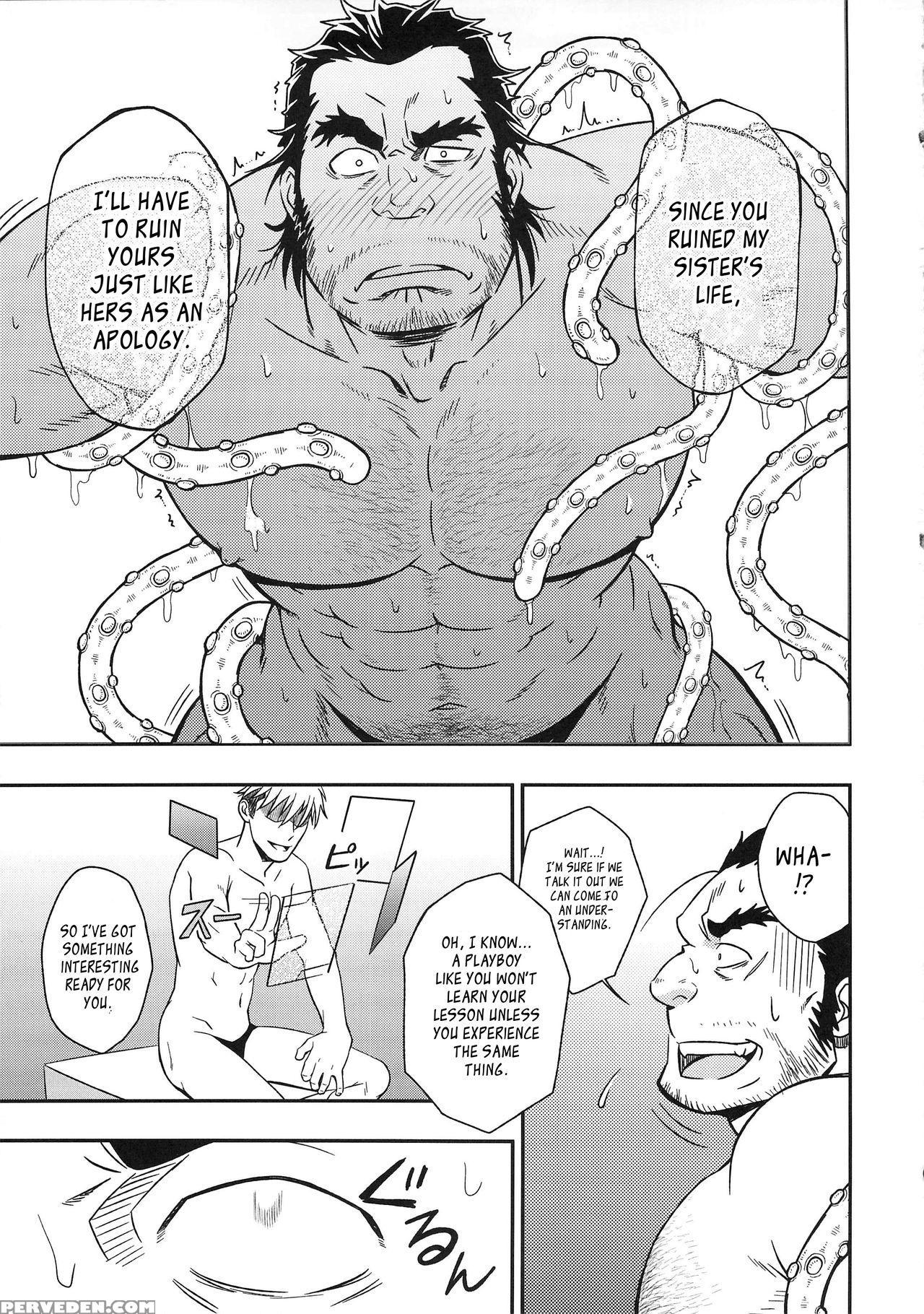 (c87) [rycanthropy (mizuki Gai)] Unreal Real [english] [leon990 Scanlations] 1