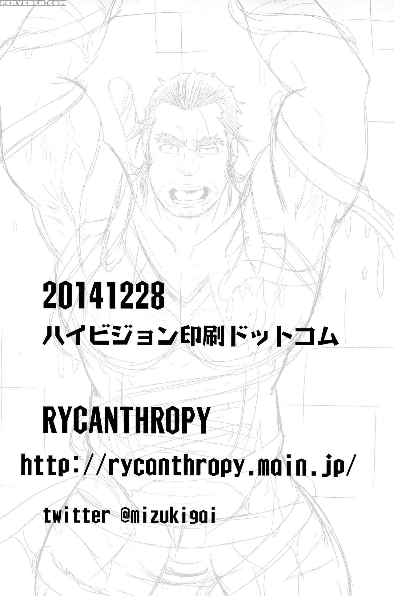 (c87) [rycanthropy (mizuki Gai)] Unreal Real [english] [leon990 Scanlations] 1