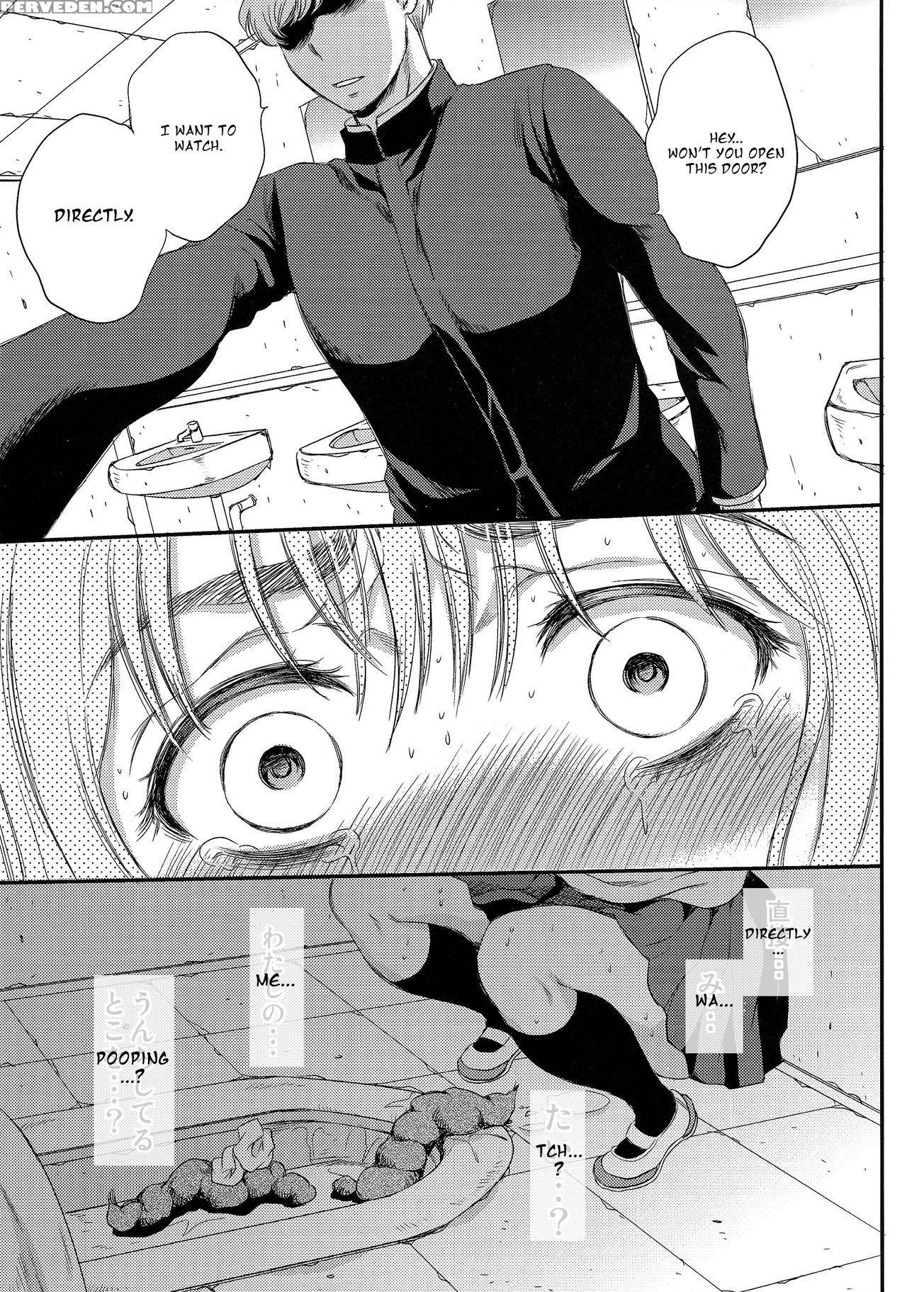 (c87) [sabusukatchi (sabusuka)] Kusottare No Marina [english] 1
