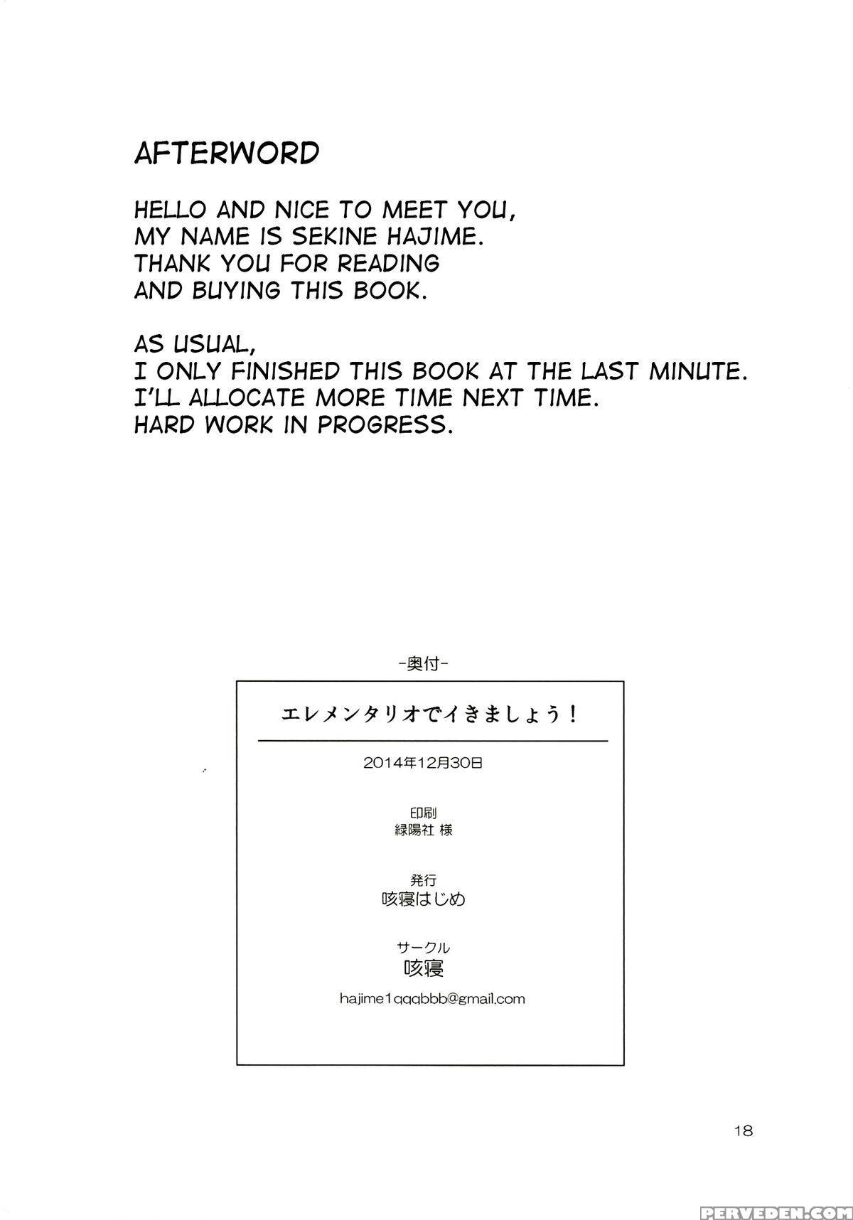 (c87) [sekine (sekine Hajime)] Elementario De Ikimashou! (amagi Brilliant Park) [english] {hennojin} Chapter 1 Page 18