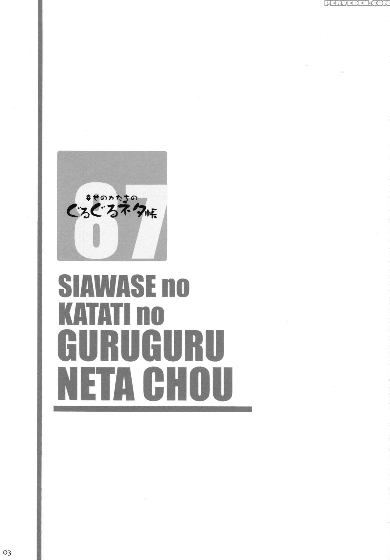 (c87) [shiawase Kyouwakoku (shiawase No Katachi)] Shiawase No Katachi No Guruguru Netachou 87 Juukan Av Ninshin Shuusan Satsuei [english] [atf] 1
