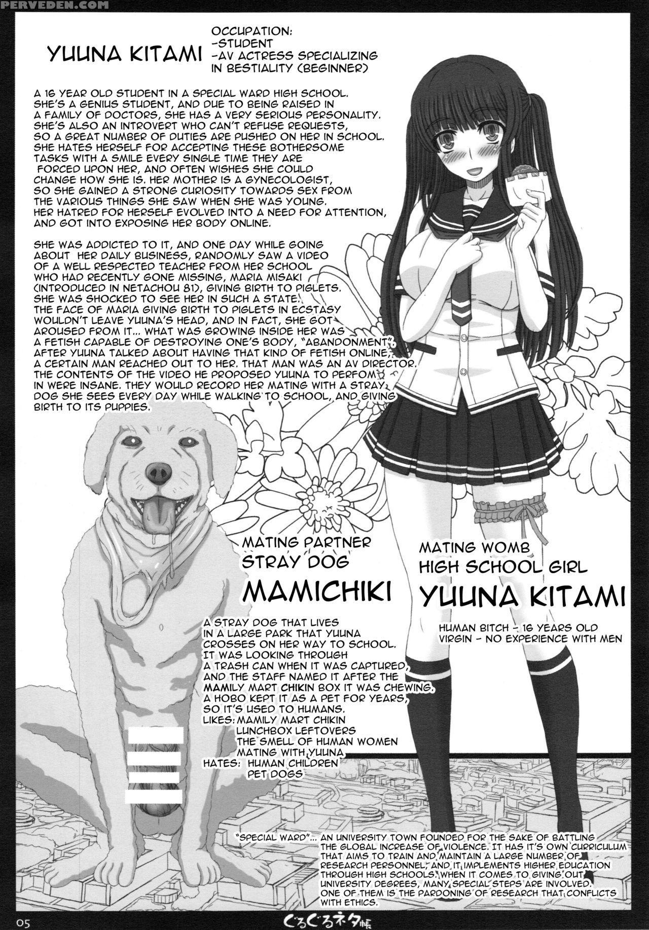 (c87) [shiawase Kyouwakoku (shiawase No Katachi)] Shiawase No Katachi No Guruguru Netachou 87 Juukan Av Ninshin Shuusan Satsuei [english] [atf] 1