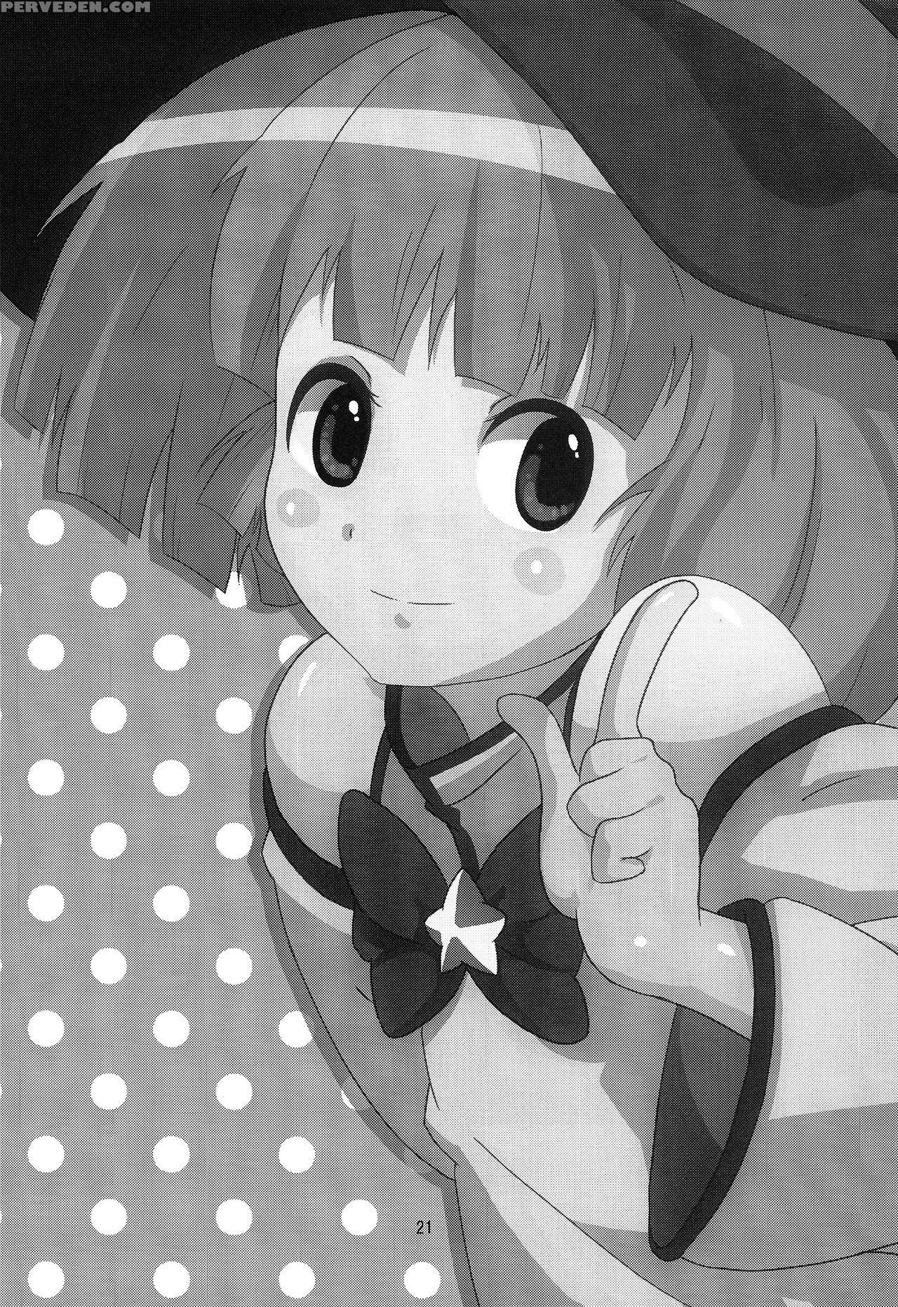 (c87) [shinanoya (yama)] Metis (yuruyuri) [english] [ U Scanlation] 1