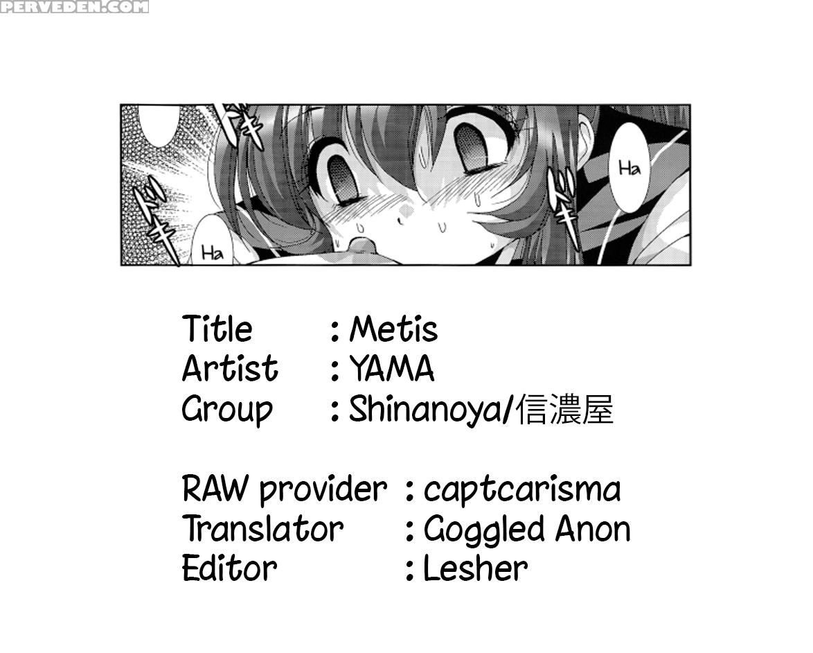 (c87) [shinanoya (yama)] Metis (yuruyuri) [english] [ U Scanlation] 1