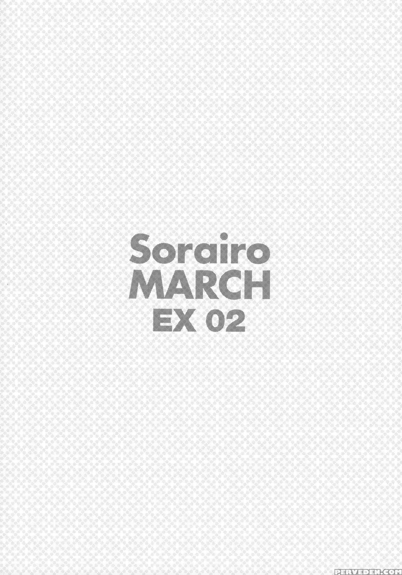 (c87) [sorairo March (narusawa Sora)] Kotegawa Ryoujoku - Yuuki Rito Souguuhen (to Love-ru) [english] {doujins.com} Chapter 1 Page 18