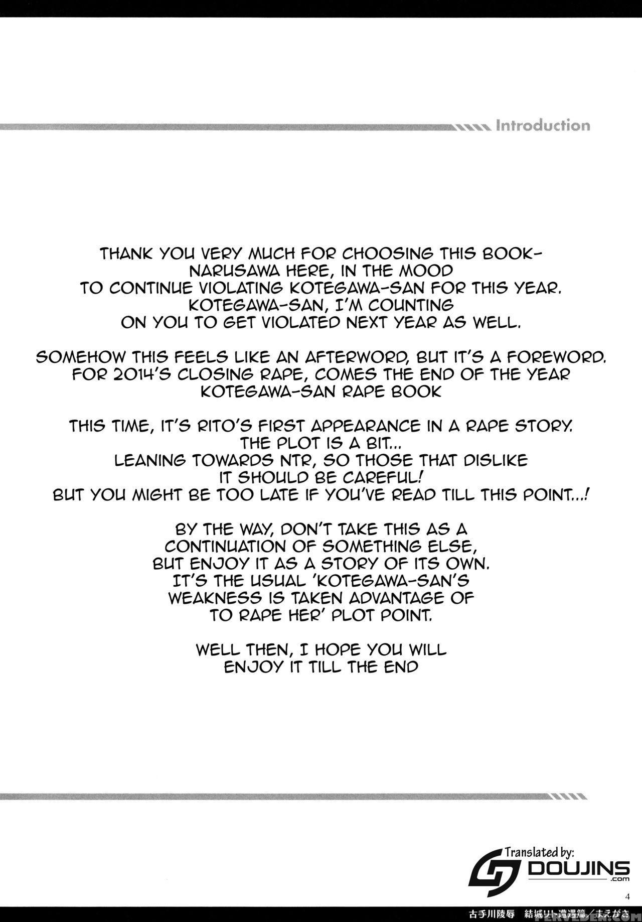 (c87) [sorairo March (narusawa Sora)] Kotegawa Ryoujoku - Yuuki Rito Souguuhen (to Love-ru) [english] {doujins.com} Chapter 1 Page 3