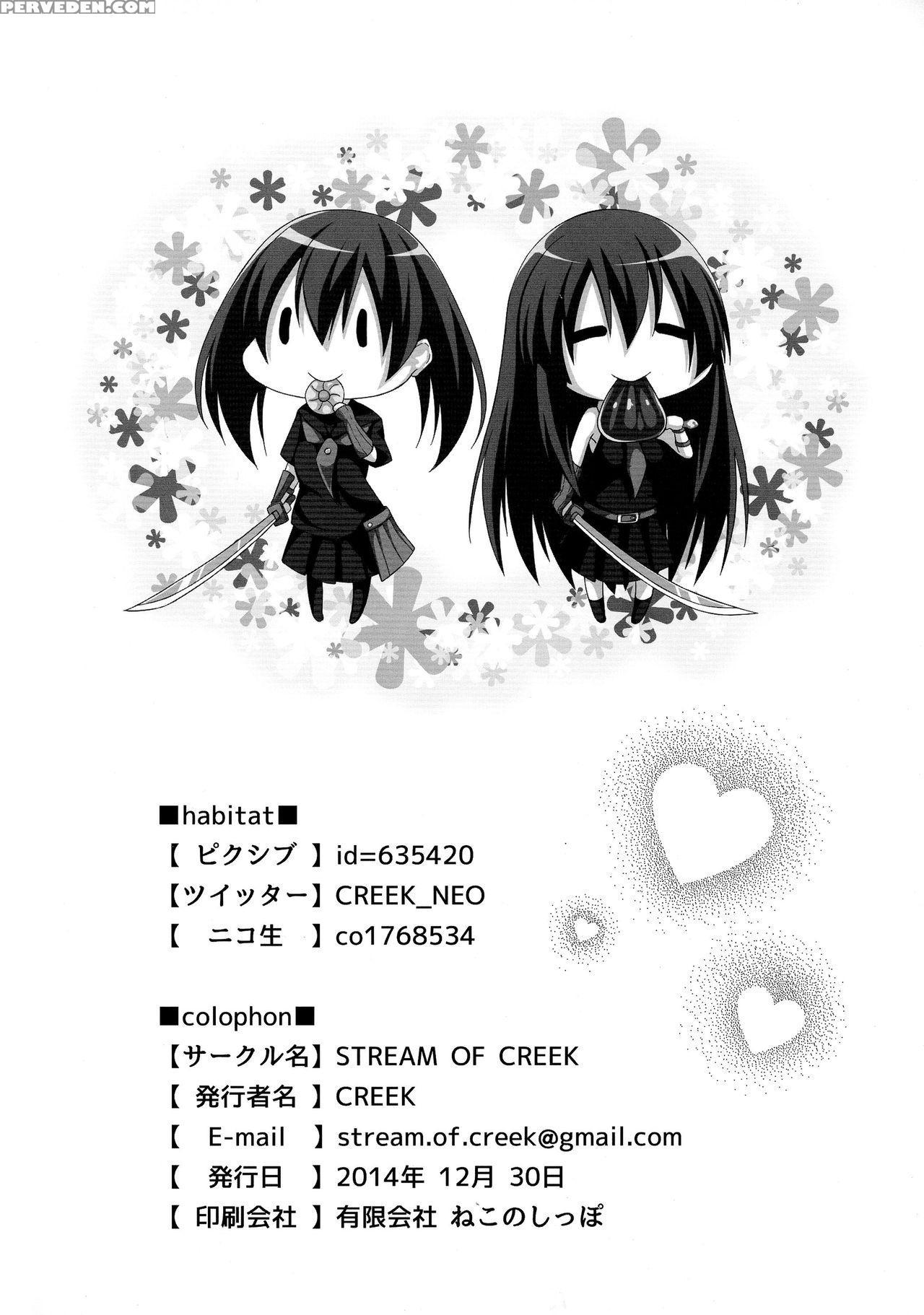 (c87) [stream Of Creek (creek)] Kurome Ga Kill! (akame Ga Kill!) [english] [ehcove] 1