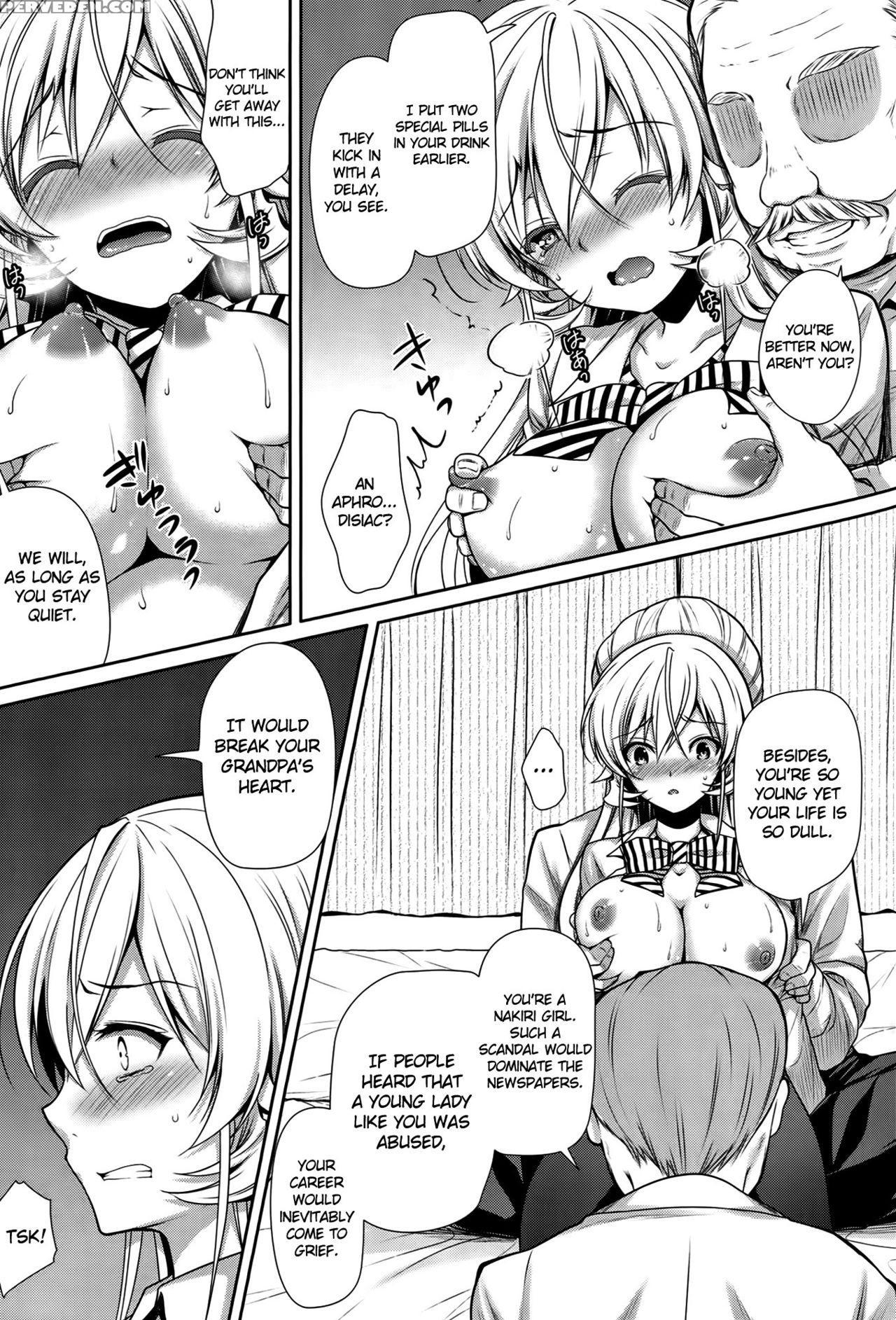 (c87) [sugar*berry*syrup (kuroe)] Joou Sange (shokugeki No Soma) [english] {doujin-moe.us} Chapter 1 Page 12
