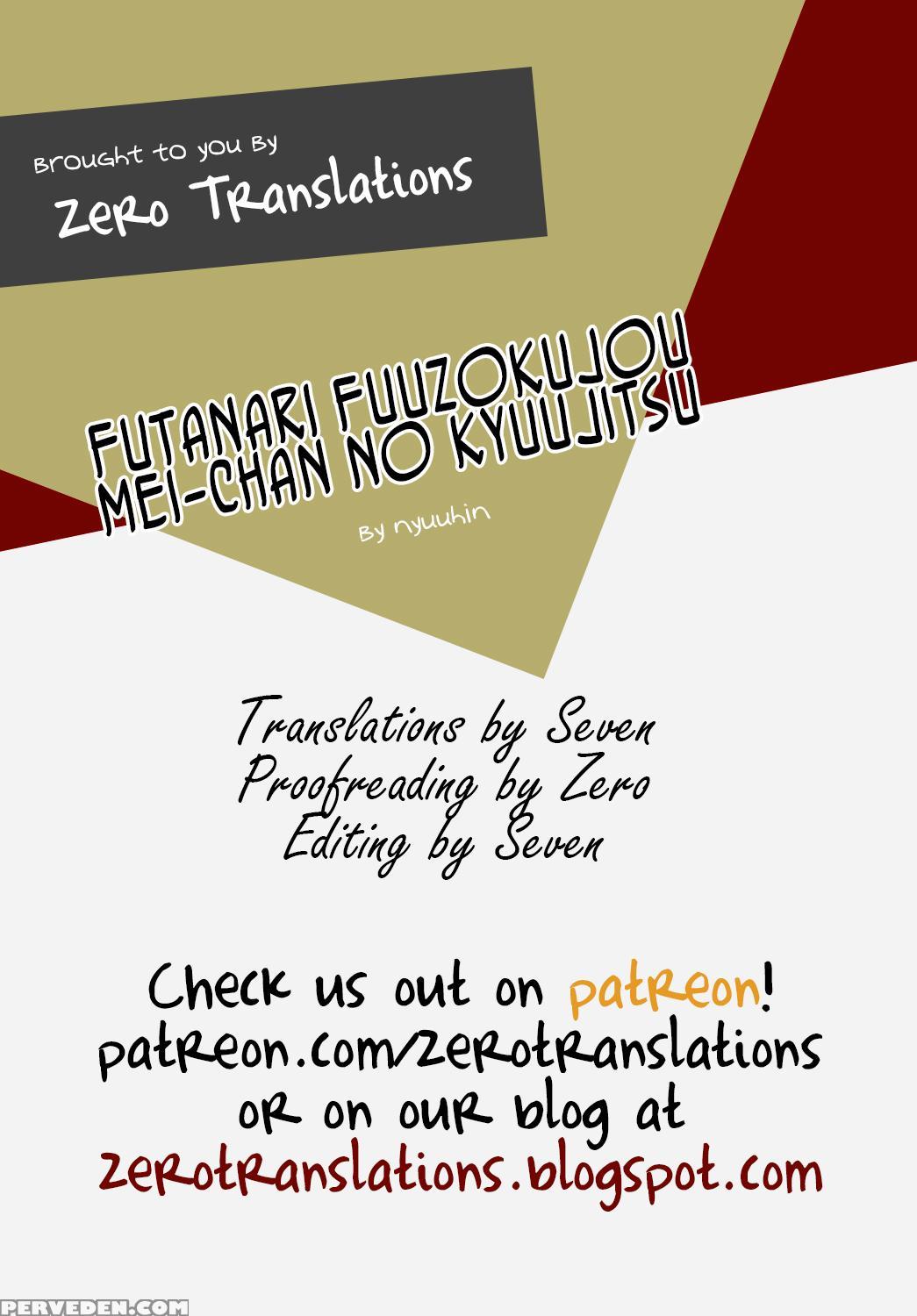 (c87) [tapioca Box (nyuuhin)] Futanari Fuuzokujou Mei-chan No Kyuujitsu [english] [zero Translations] 1