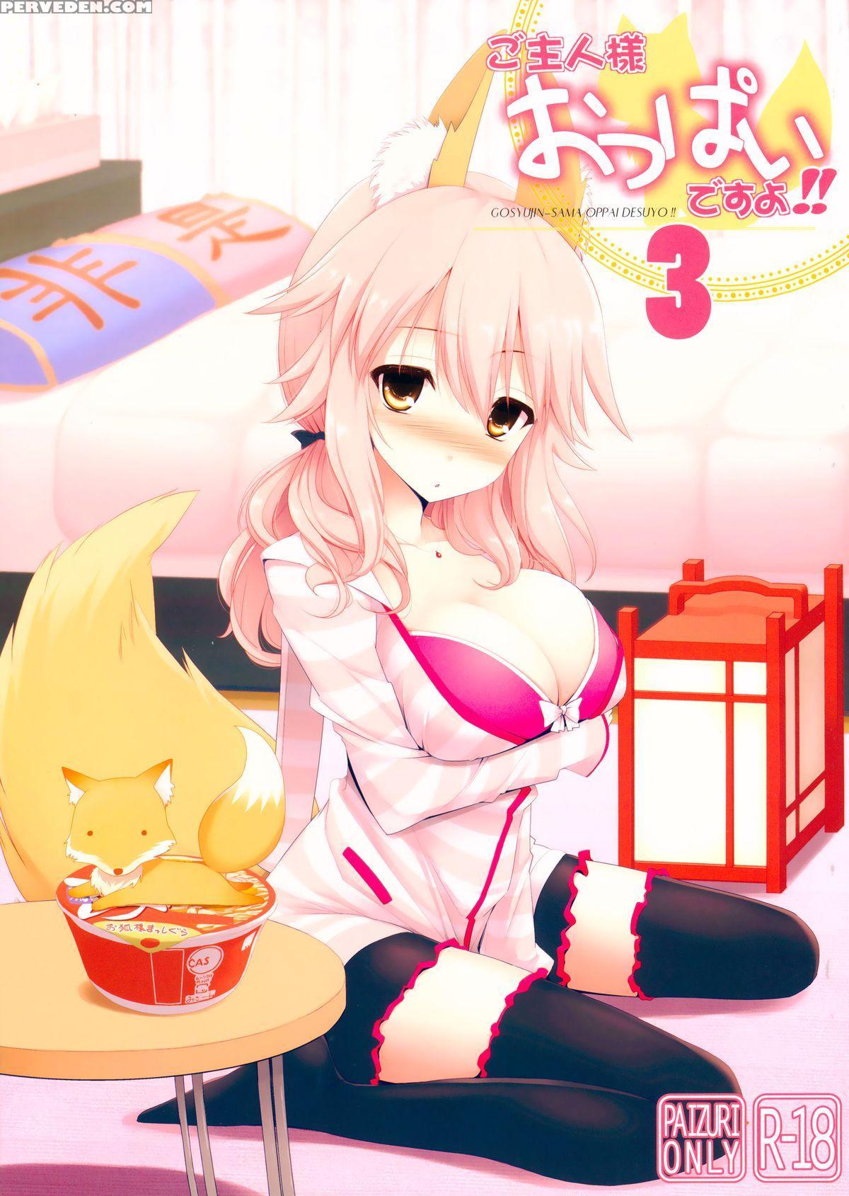 (c87) [toybox, Kujira Logic (kurikara, Kujiran)] Goshujin-sama Oppai Desu Yo!! 3 (fate Extra Ccc) [english] [constantly] 1