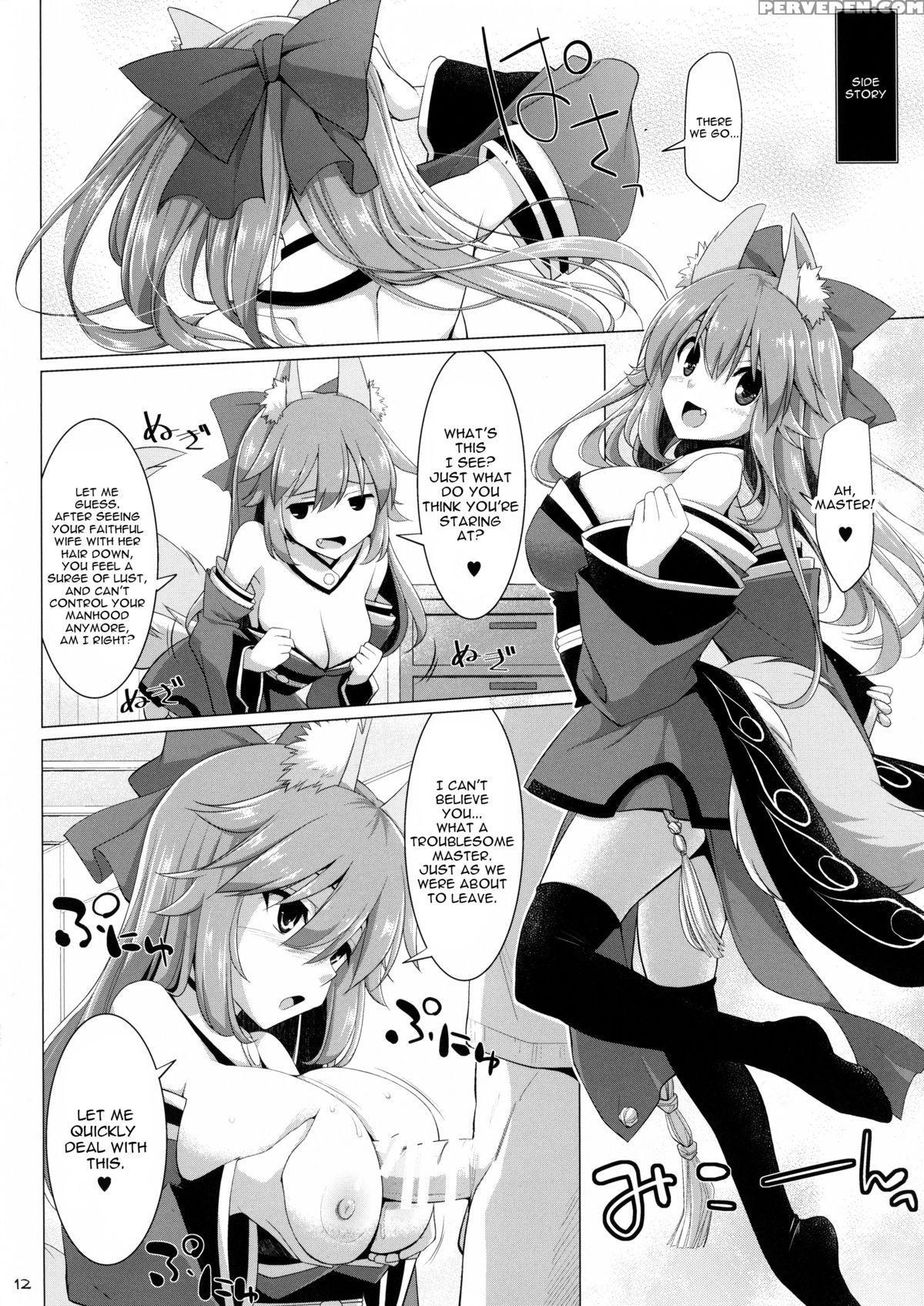 (c87) [toybox, Kujira Logic (kurikara, Kujiran)] Goshujin-sama Oppai Desu Yo!! 3 (fate Extra Ccc) [english] [constantly] 1