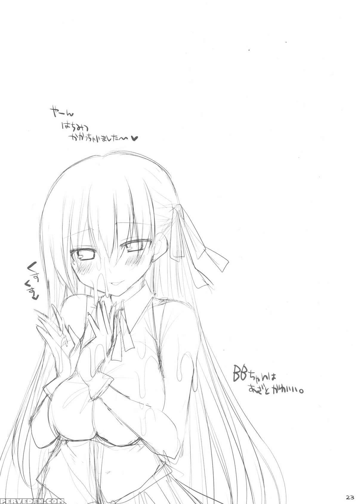 (c87) [toybox, Kujira Logic (kurikara, Kujiran)] Goshujin-sama Oppai Desu Yo!! 3 (fate Extra Ccc) [english] [constantly] 1