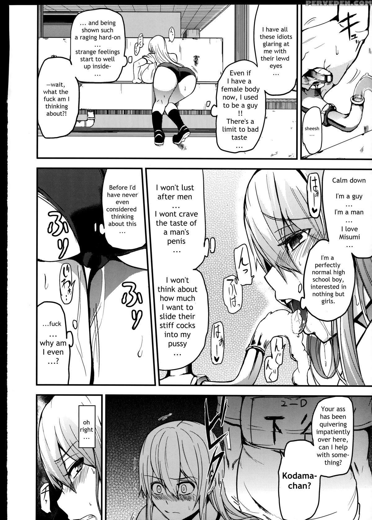 (c87) [wakuseiburo (cup-chan)] Let's Play With Ts Girl Kodama-chan 2 | Ts Musume Kodama-chan To Asobou Sono 2 [english] 1