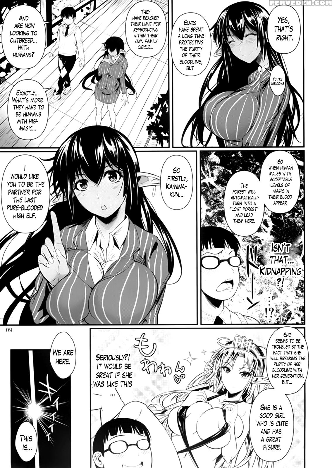 (c87)[shoot The Moon (fuetakishi)] High Elf X High School {lazarus H} Chapter 1 Page 10