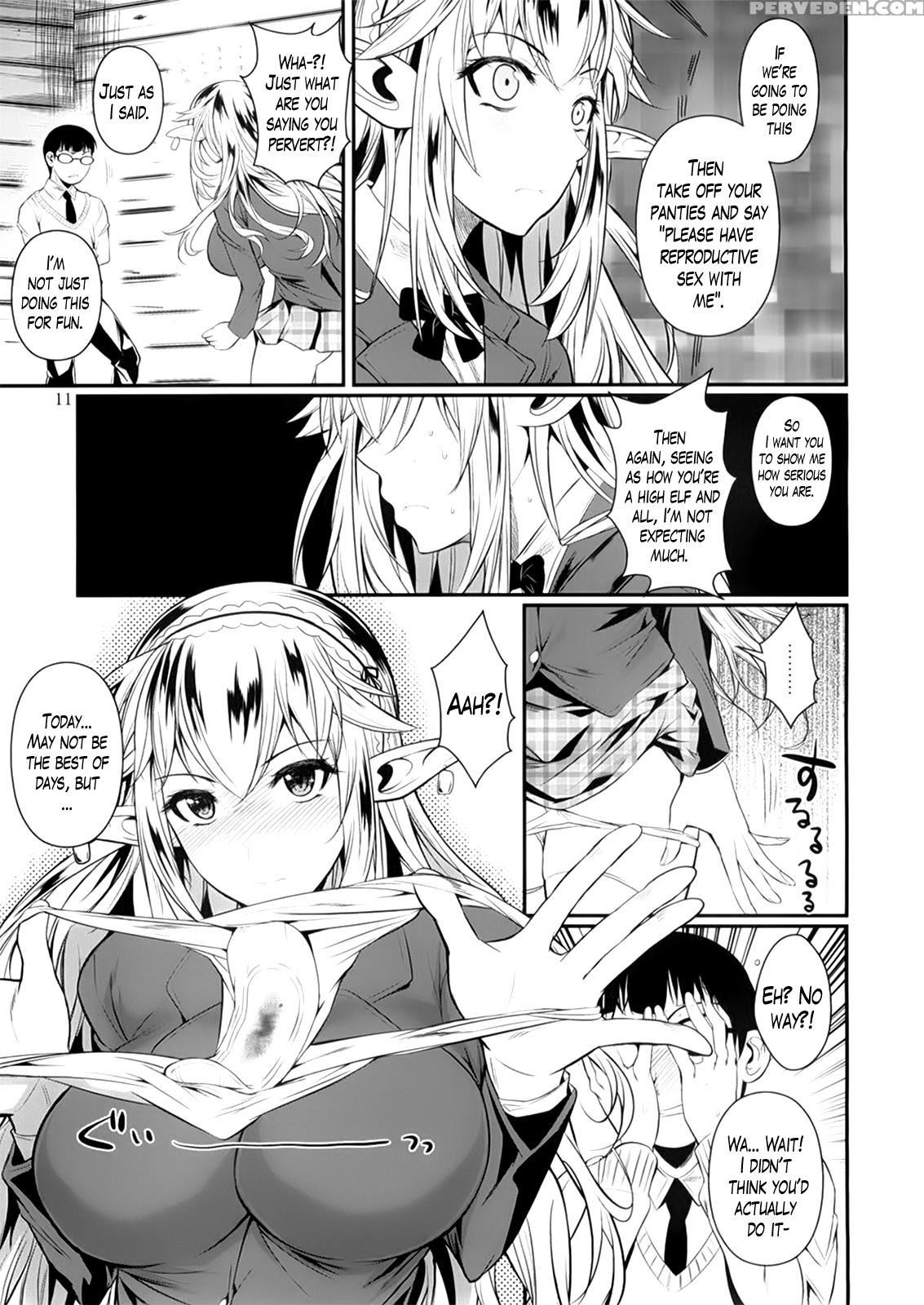 (c87)[shoot The Moon (fuetakishi)] High Elf X High School {lazarus H} Chapter 1 Page 12