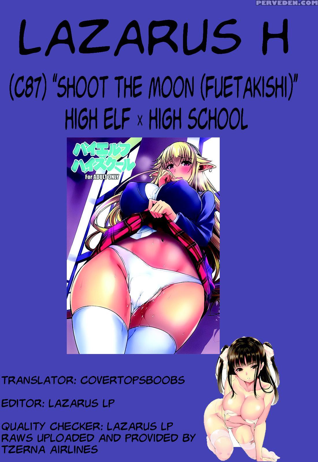 (c87)[shoot The Moon (fuetakishi)] High Elf X High School {lazarus H} Chapter 1 Page 31