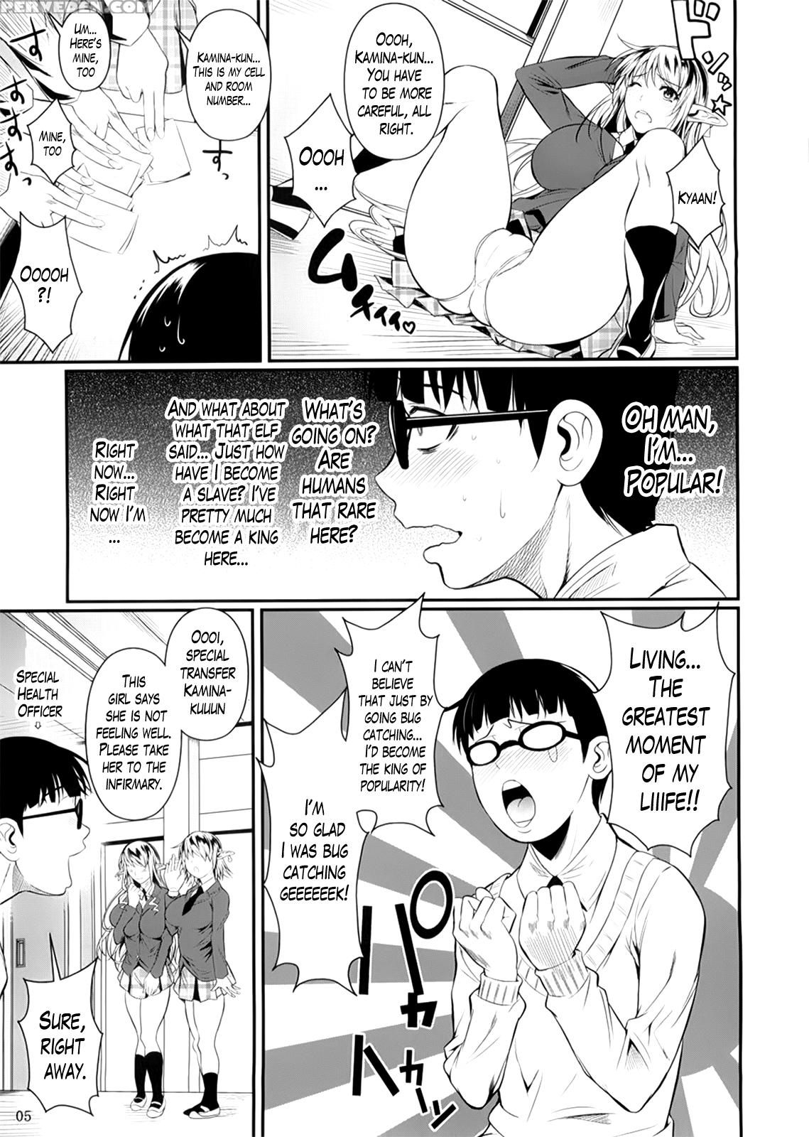 (c87)[shoot The Moon (fuetakishi)] High Elf X High School {lazarus H} Chapter 1 Page 6