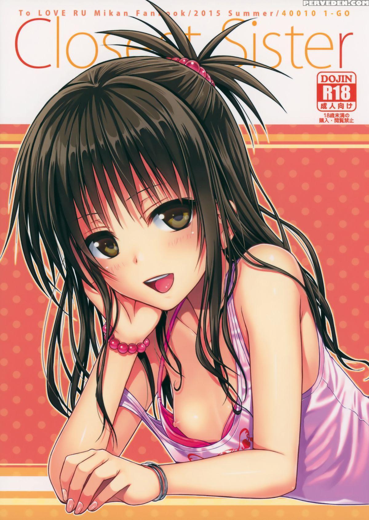 (c88) [40010 1-go (40010prototype)] Closest Sister (to Love-ru) [english] [psyn] 1