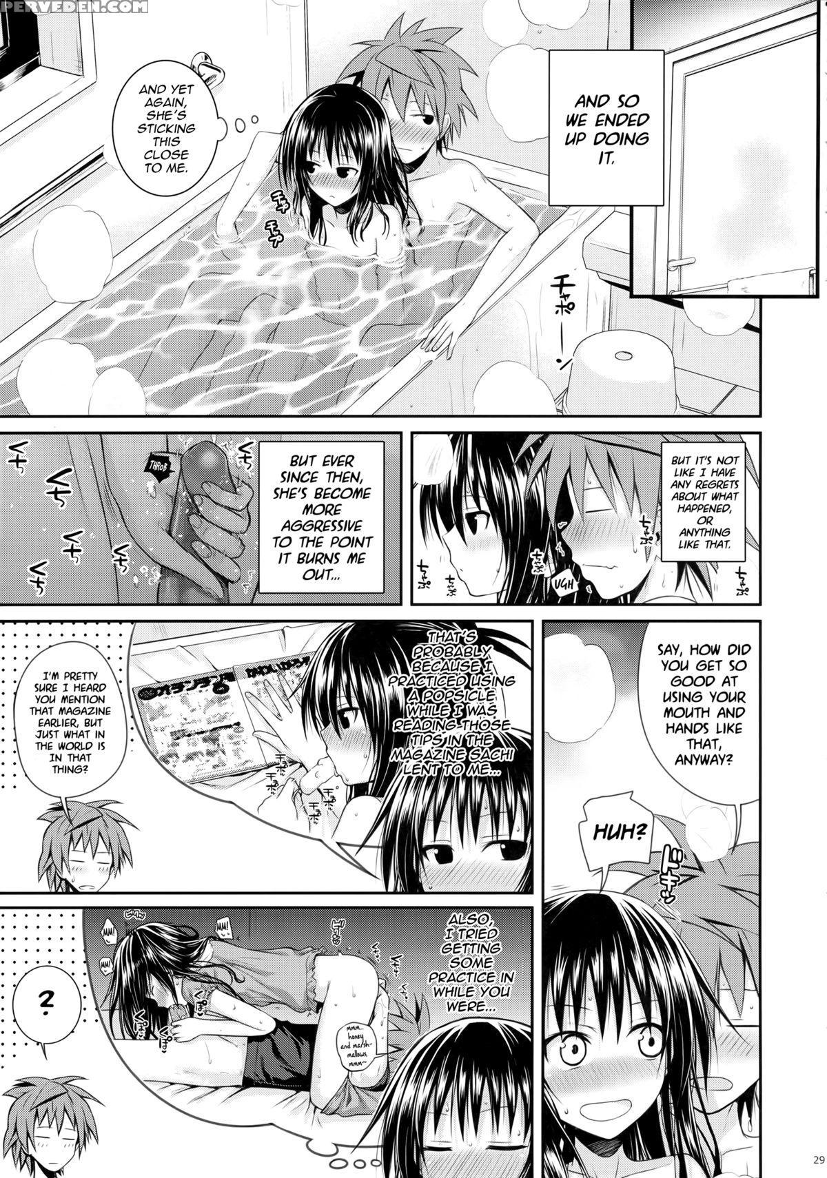 (c88) [40010 1-go (40010prototype)] Closest Sister (to Love-ru) [english] [psyn] 1