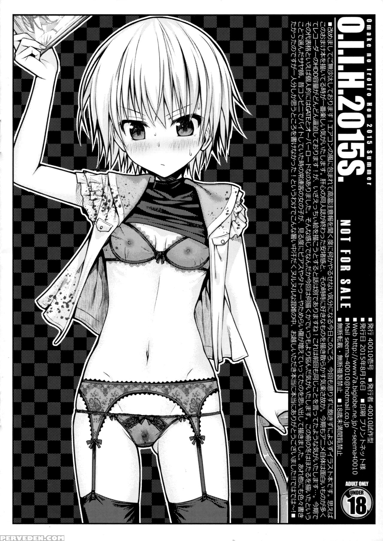 (c88) [40010 1-go (40010prototype)] O.i.i.h.2015s. (various) [english] [#based Anons] Chapter 1 Page 2