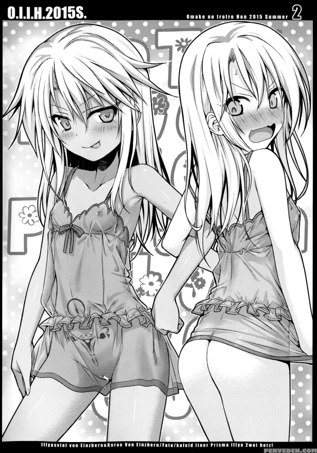 (c88) [40010 1-go (40010prototype)] O.i.i.h.2015s. (various) [english] [#based Anons] Chapter 1 Page 3