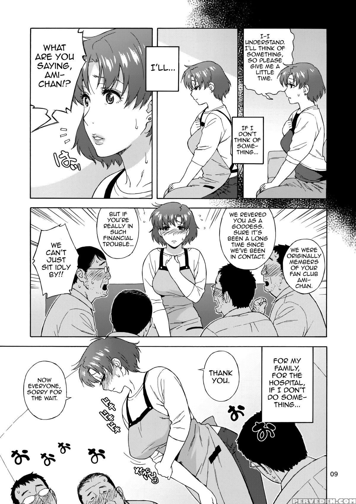 (c88) [666protect (jingrock)] Anata No Shiranai Watashi No Koto [hitozuma Ami-chan No Himitsu] (bishoujo Senshi Sailor Moon)[english][forbidden Translations] 1