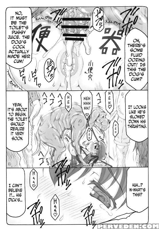 (c88) [abarenbow Tengu (izumi Yuujiro)] Kotori 12 (fate Stay Night) [english] [n04h] 1