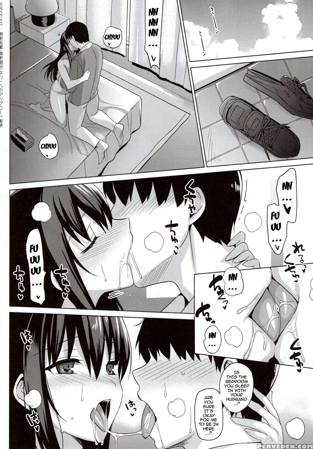 (c88) [abgrund (saikawa Yusa)] Summer Halation 3 Kanketsuhen | Summer Halation 3 Final Chapter [english] {doujin-moe.us} Chapter 1 Page 59