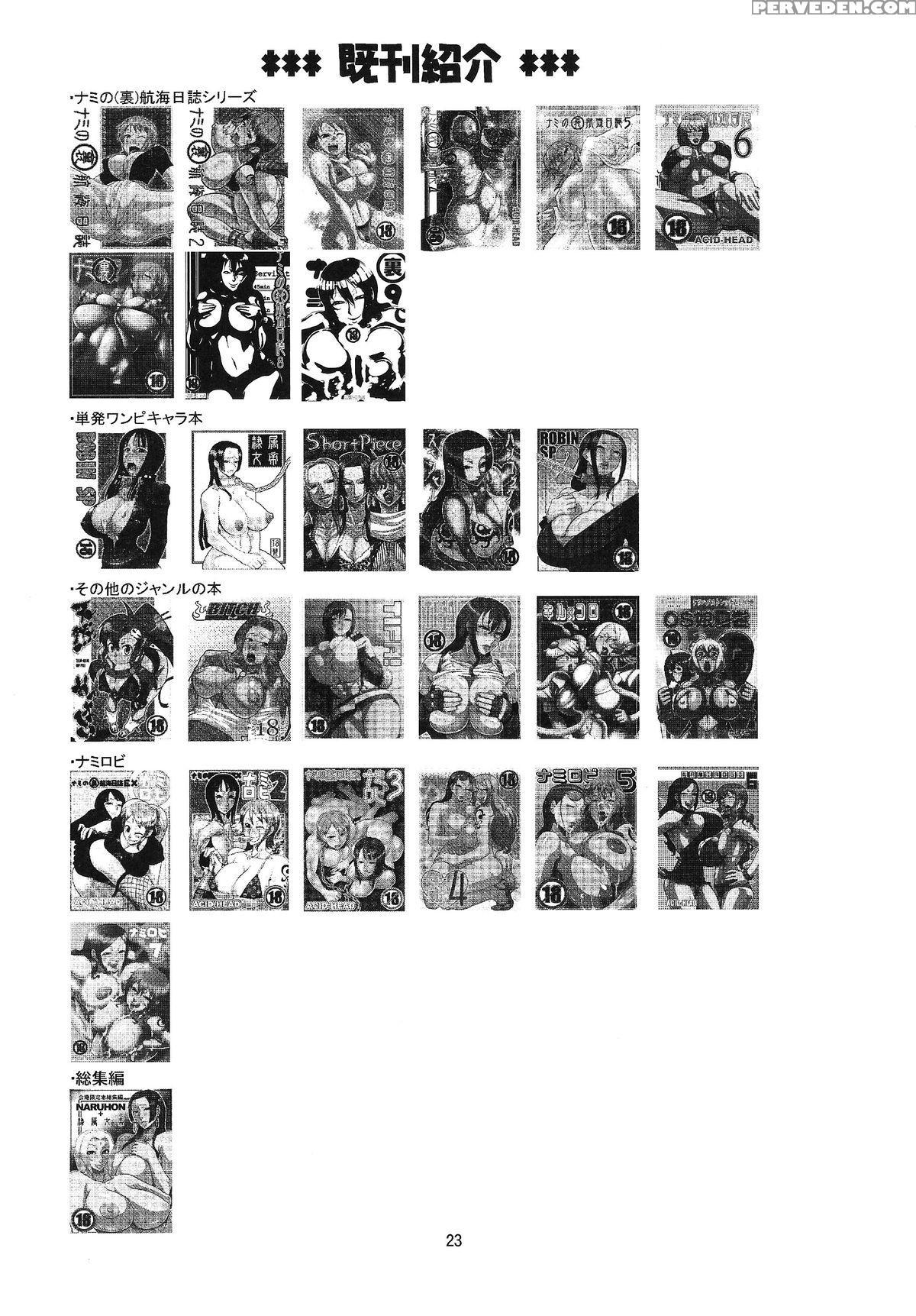 (c88) [acid-head (murata.)] Nami No Ura Koukai Nisshi 10 | Nami's Backlog 10 (one Piece) [english] [doujin-moe.us] 1