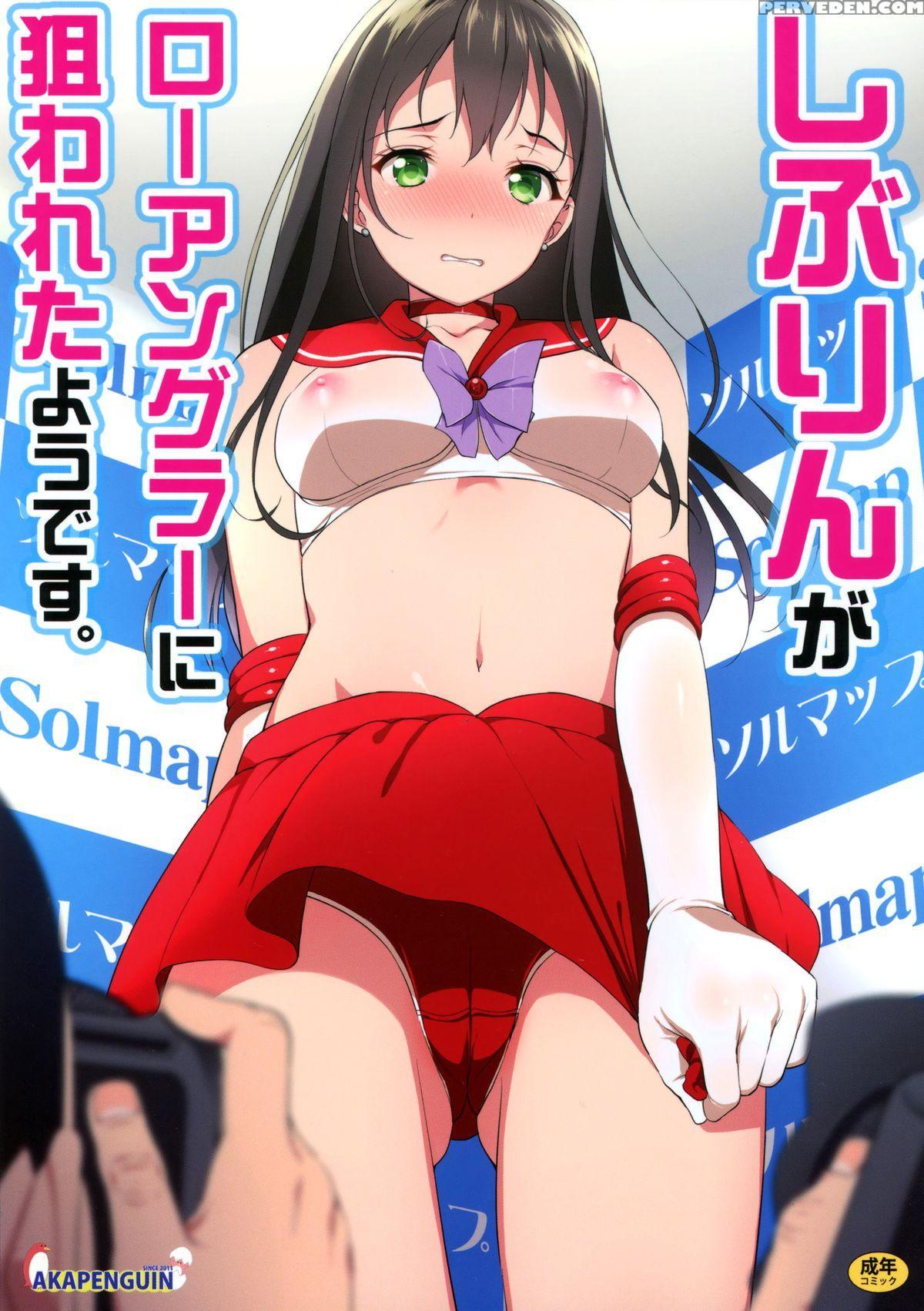 (c88) [akapenguin (asahina Hikage)] Shibu-rin Ga Low Angler Ni Nerawareta You Desu. (the 1