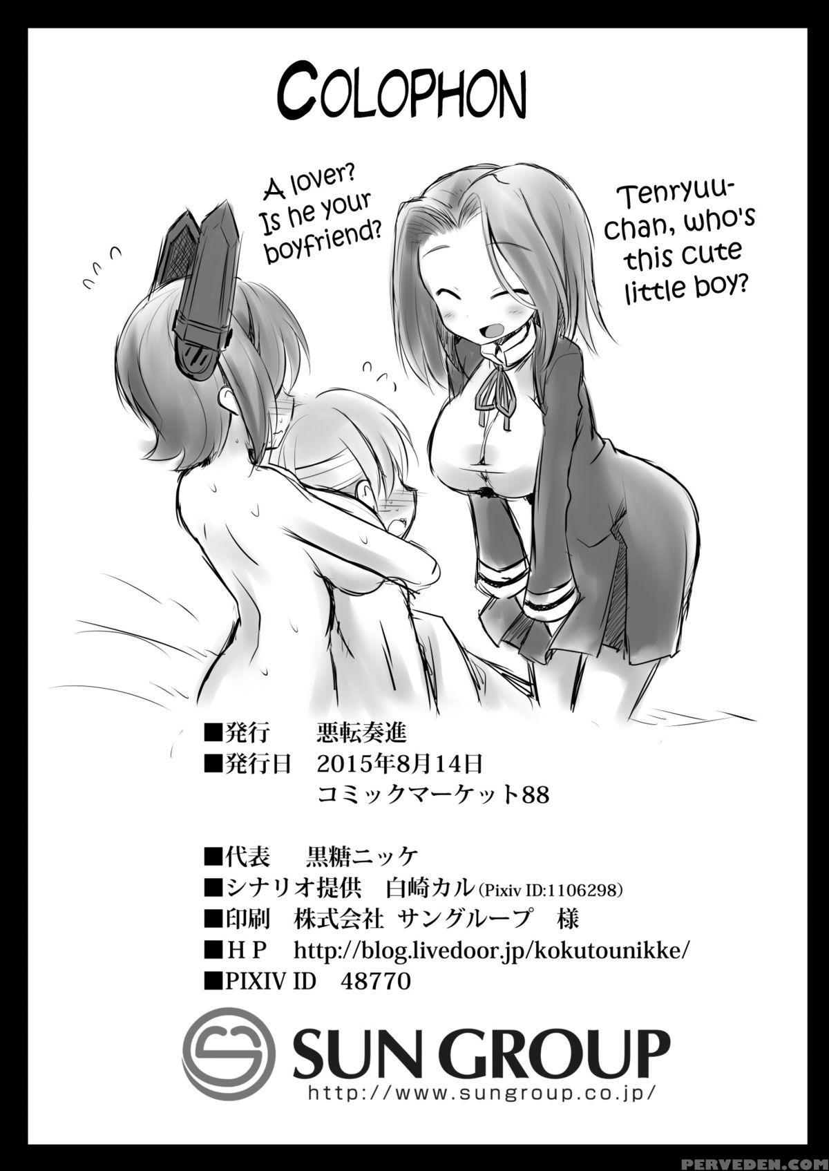 (c88) [akuten Soushin (kokutou Nikke)] Tenryuu Onee-chan To Naisho No Yasen Enshuu!! | A Secret Night Battle Practice With Big Sis Tenryuu!! (kantai Collection -kancolle-) [english] 1