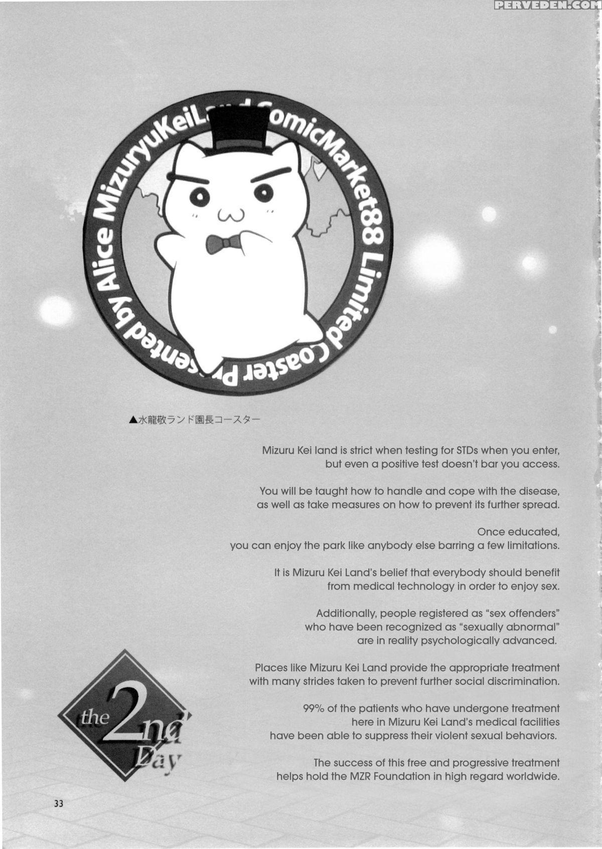 (c88) [alice No Takarabako (mizuryu Kei)] Oideyo! Mizuryu Kei Land The 2nd Day [english] {cutegirls} Chapter 1 Page 32