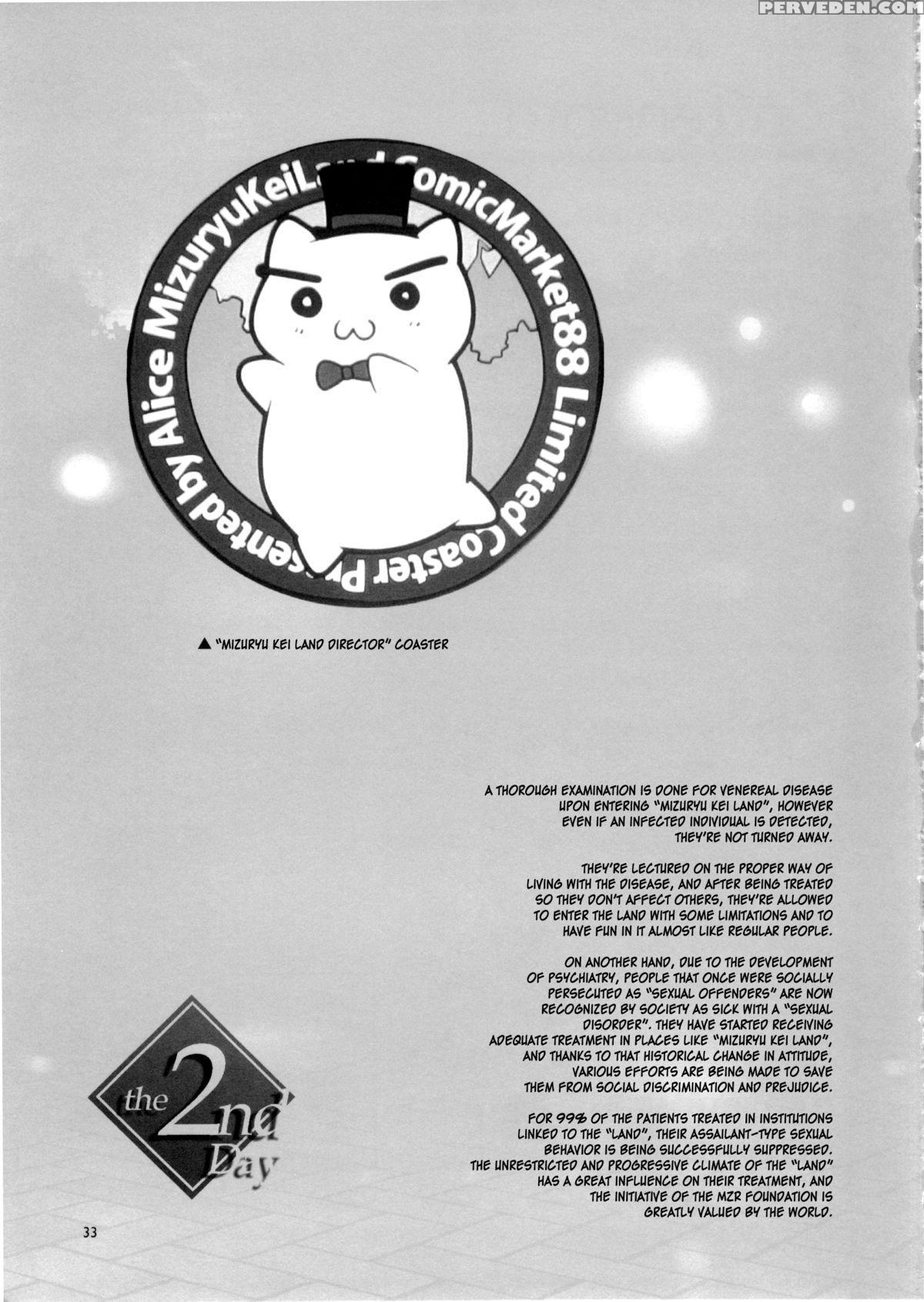 (c88) [alice No Takarabako (mizuryu Kei)] Oideyo! Mizuryu Kei Land The 2nd Day [english] {doujin-moe.us} Chapter 1 Page 32